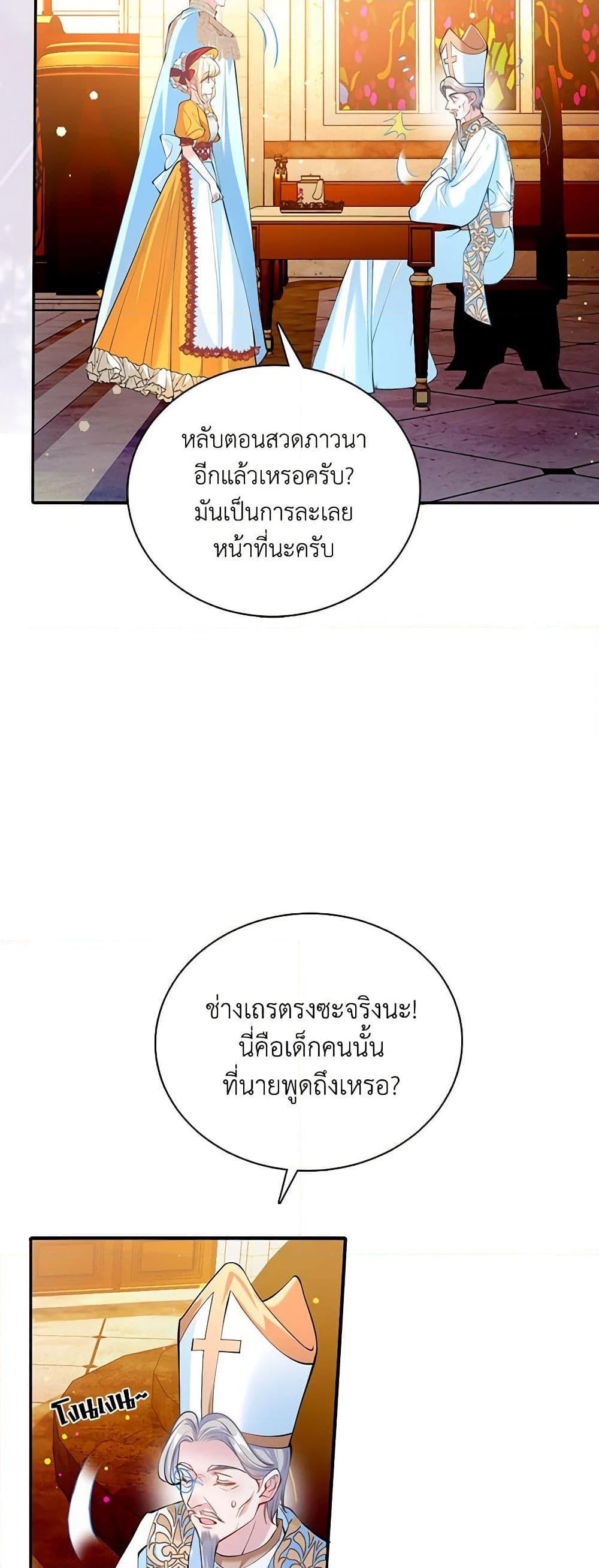 Manga-lc-com อ่านมังงะ อ่านการ์ตูน ออนไลน์ ฟรี Adopted Daughter Wants to Save the World ตอนที่ 1 2 3 4 5 6 7 8 9 10 11 12 13 14 ฟรี ไม่มีโฆษณา Manga-lc - อ่าน มังงะ อ่าน การ์ตูน ออนไลน์ อ่านมังงะ ฟรี