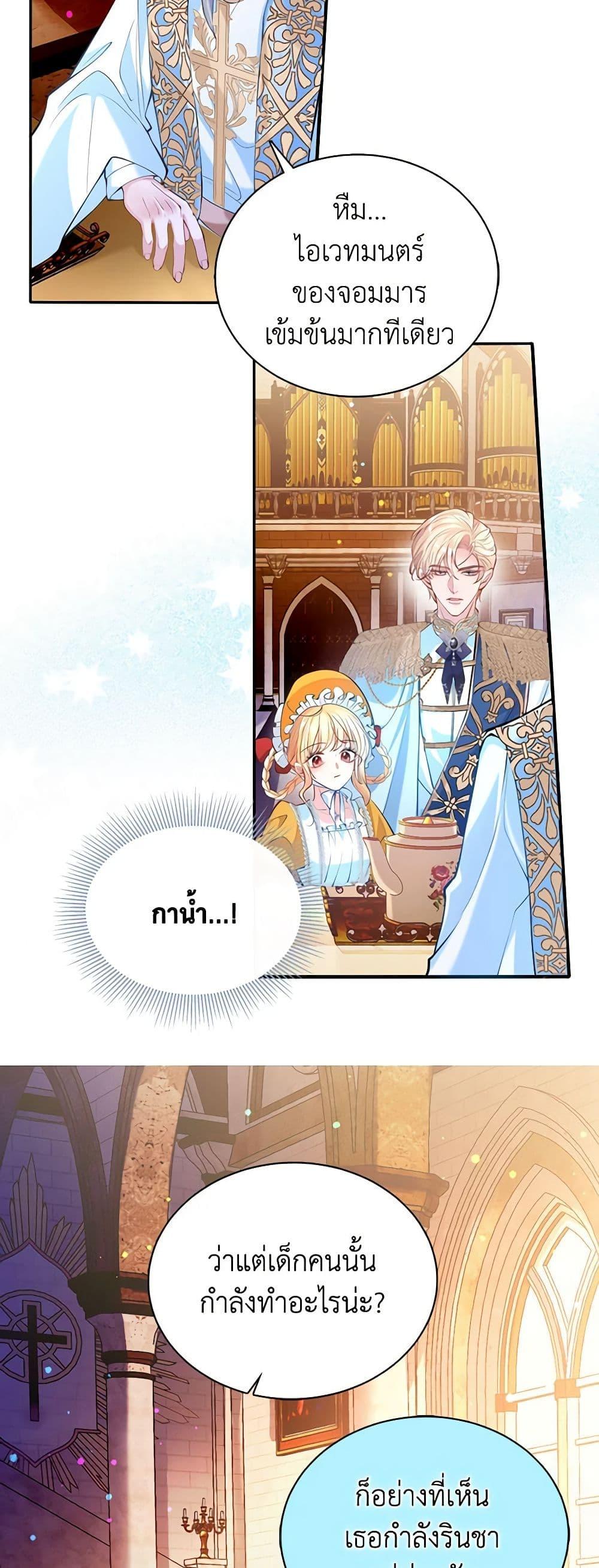 Manga-lc-com อ่านมังงะ อ่านการ์ตูน ออนไลน์ ฟรี Adopted Daughter Wants to Save the World ตอนที่ 1 2 3 4 5 6 7 8 9 10 11 12 13 14 ฟรี ไม่มีโฆษณา Manga-lc - อ่าน มังงะ อ่าน การ์ตูน ออนไลน์ อ่านมังงะ ฟรี