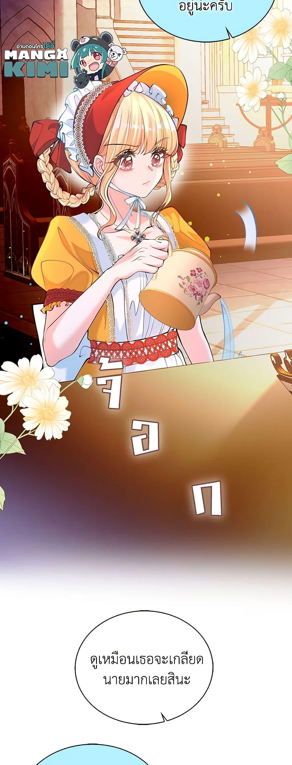 Manga-lc-com อ่านมังงะ อ่านการ์ตูน ออนไลน์ ฟรี Adopted Daughter Wants to Save the World ตอนที่ 1 2 3 4 5 6 7 8 9 10 11 12 13 14 ฟรี ไม่มีโฆษณา Manga-lc - อ่าน มังงะ อ่าน การ์ตูน ออนไลน์ อ่านมังงะ ฟรี