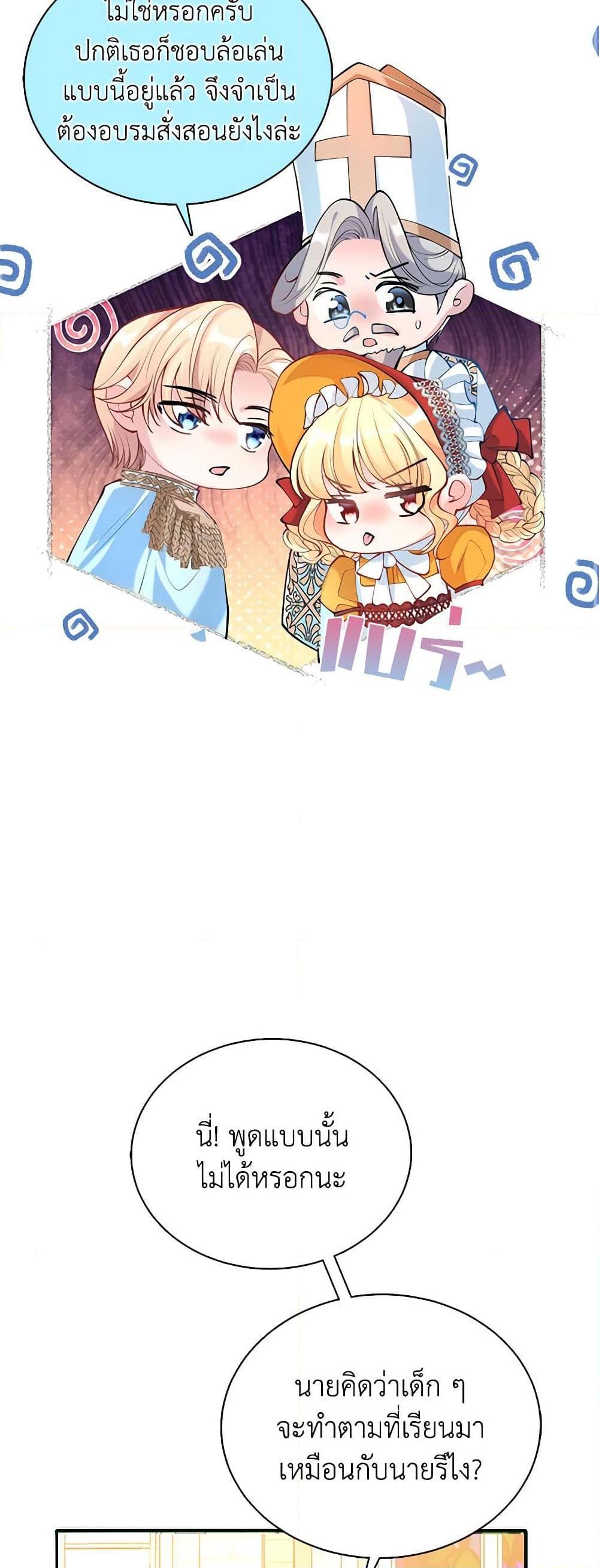 Manga-lc-com อ่านมังงะ อ่านการ์ตูน ออนไลน์ ฟรี Adopted Daughter Wants to Save the World ตอนที่ 1 2 3 4 5 6 7 8 9 10 11 12 13 14 ฟรี ไม่มีโฆษณา Manga-lc - อ่าน มังงะ อ่าน การ์ตูน ออนไลน์ อ่านมังงะ ฟรี