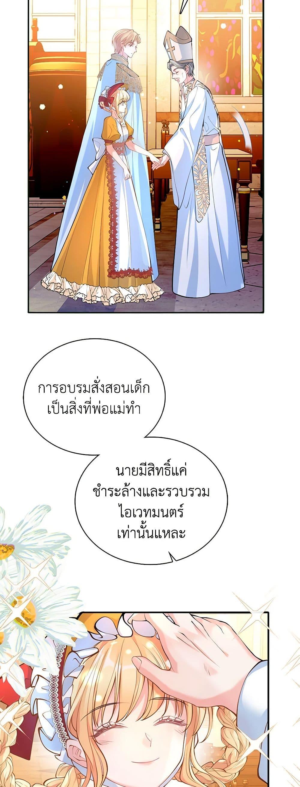 Manga-lc-com อ่านมังงะ อ่านการ์ตูน ออนไลน์ ฟรี Adopted Daughter Wants to Save the World ตอนที่ 1 2 3 4 5 6 7 8 9 10 11 12 13 14 ฟรี ไม่มีโฆษณา Manga-lc - อ่าน มังงะ อ่าน การ์ตูน ออนไลน์ อ่านมังงะ ฟรี