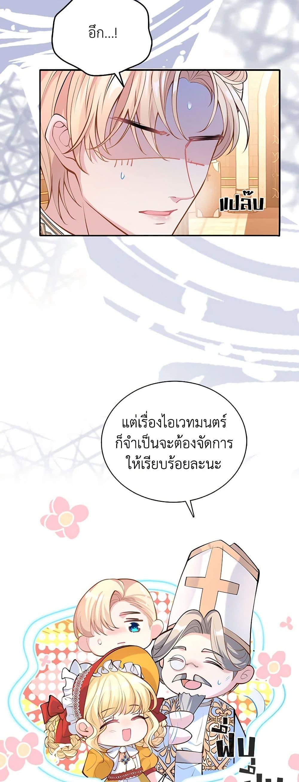 Manga-lc-com อ่านมังงะ อ่านการ์ตูน ออนไลน์ ฟรี Adopted Daughter Wants to Save the World ตอนที่ 1 2 3 4 5 6 7 8 9 10 11 12 13 14 ฟรี ไม่มีโฆษณา Manga-lc - อ่าน มังงะ อ่าน การ์ตูน ออนไลน์ อ่านมังงะ ฟรี