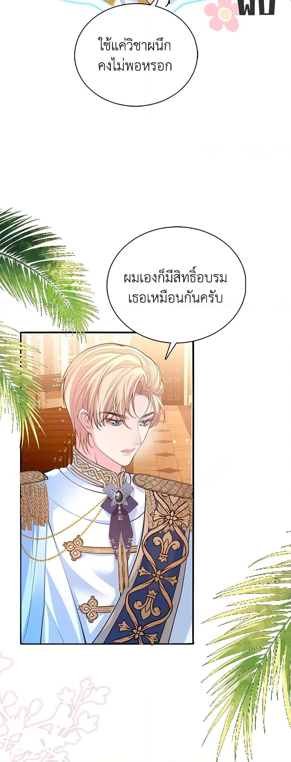 Manga-lc-com อ่านมังงะ อ่านการ์ตูน ออนไลน์ ฟรี Adopted Daughter Wants to Save the World ตอนที่ 1 2 3 4 5 6 7 8 9 10 11 12 13 14 ฟรี ไม่มีโฆษณา Manga-lc - อ่าน มังงะ อ่าน การ์ตูน ออนไลน์ อ่านมังงะ ฟรี