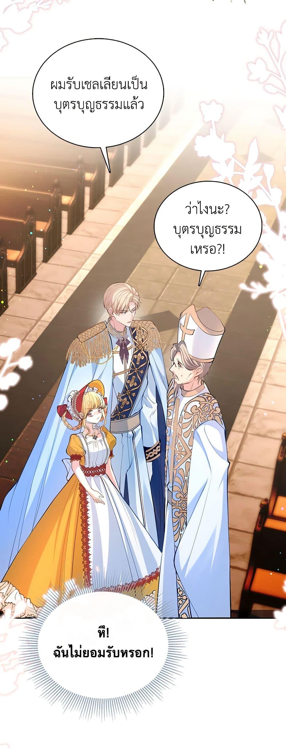 Manga-lc-com อ่านมังงะ อ่านการ์ตูน ออนไลน์ ฟรี Adopted Daughter Wants to Save the World ตอนที่ 1 2 3 4 5 6 7 8 9 10 11 12 13 14 ฟรี ไม่มีโฆษณา Manga-lc - อ่าน มังงะ อ่าน การ์ตูน ออนไลน์ อ่านมังงะ ฟรี