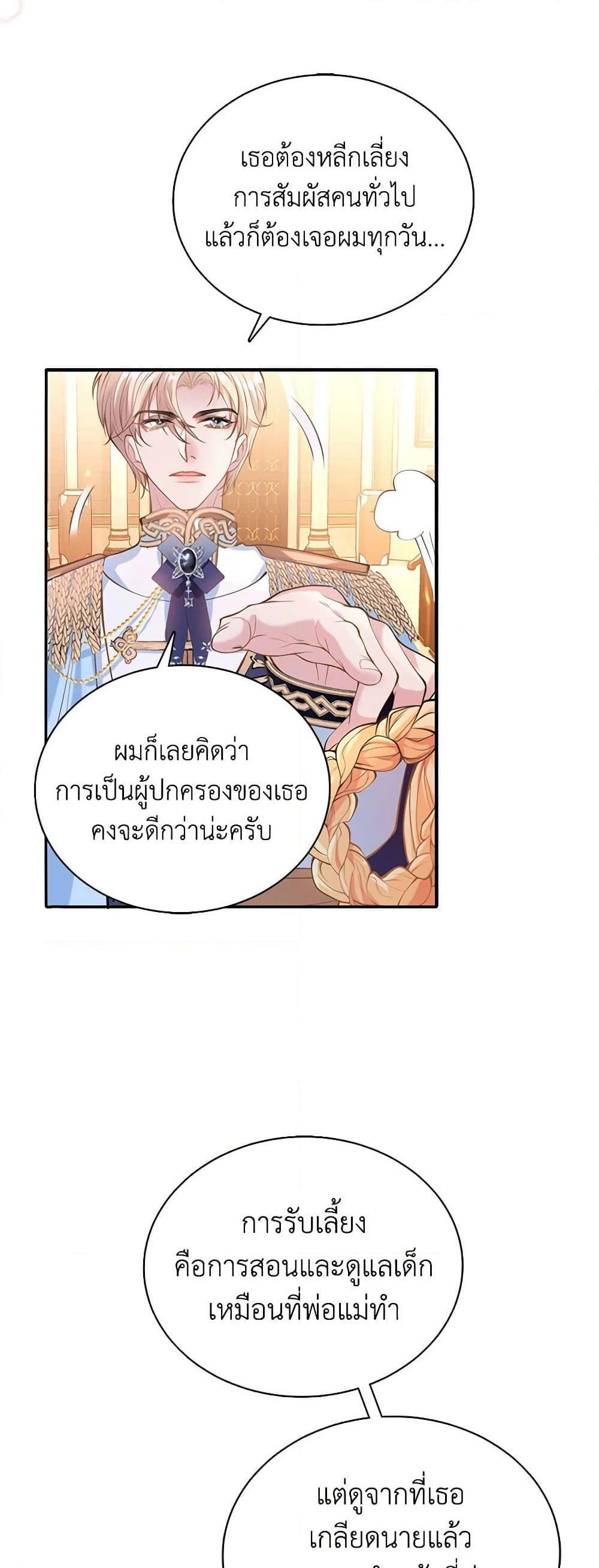 Manga-lc-com อ่านมังงะ อ่านการ์ตูน ออนไลน์ ฟรี Adopted Daughter Wants to Save the World ตอนที่ 1 2 3 4 5 6 7 8 9 10 11 12 13 14 ฟรี ไม่มีโฆษณา Manga-lc - อ่าน มังงะ อ่าน การ์ตูน ออนไลน์ อ่านมังงะ ฟรี