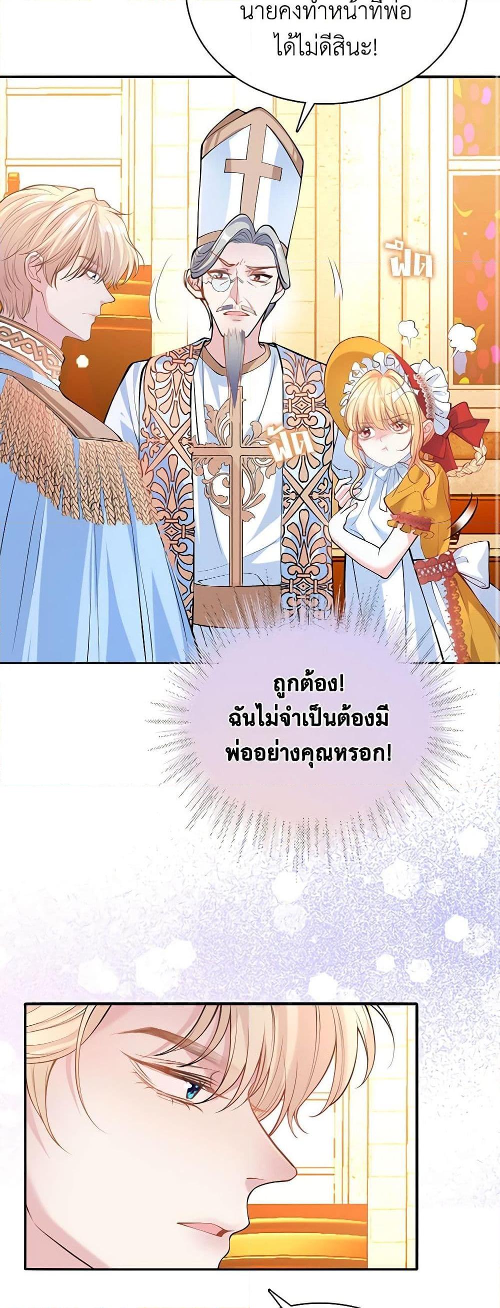 Manga-lc-com อ่านมังงะ อ่านการ์ตูน ออนไลน์ ฟรี Adopted Daughter Wants to Save the World ตอนที่ 1 2 3 4 5 6 7 8 9 10 11 12 13 14 ฟรี ไม่มีโฆษณา Manga-lc - อ่าน มังงะ อ่าน การ์ตูน ออนไลน์ อ่านมังงะ ฟรี