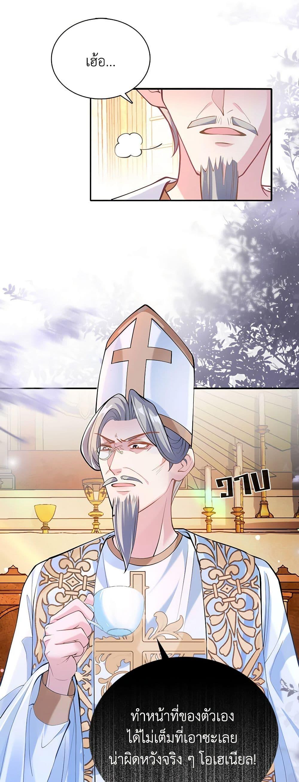 Manga-lc-com อ่านมังงะ อ่านการ์ตูน ออนไลน์ ฟรี Adopted Daughter Wants to Save the World ตอนที่ 1 2 3 4 5 6 7 8 9 10 11 12 13 14 ฟรี ไม่มีโฆษณา Manga-lc - อ่าน มังงะ อ่าน การ์ตูน ออนไลน์ อ่านมังงะ ฟรี