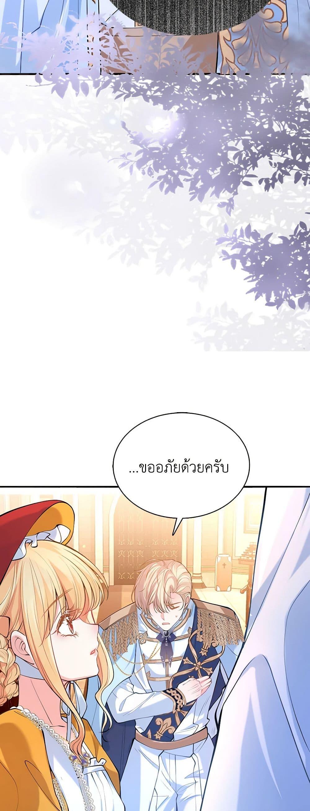 Manga-lc-com อ่านมังงะ อ่านการ์ตูน ออนไลน์ ฟรี Adopted Daughter Wants to Save the World ตอนที่ 1 2 3 4 5 6 7 8 9 10 11 12 13 14 ฟรี ไม่มีโฆษณา Manga-lc - อ่าน มังงะ อ่าน การ์ตูน ออนไลน์ อ่านมังงะ ฟรี
