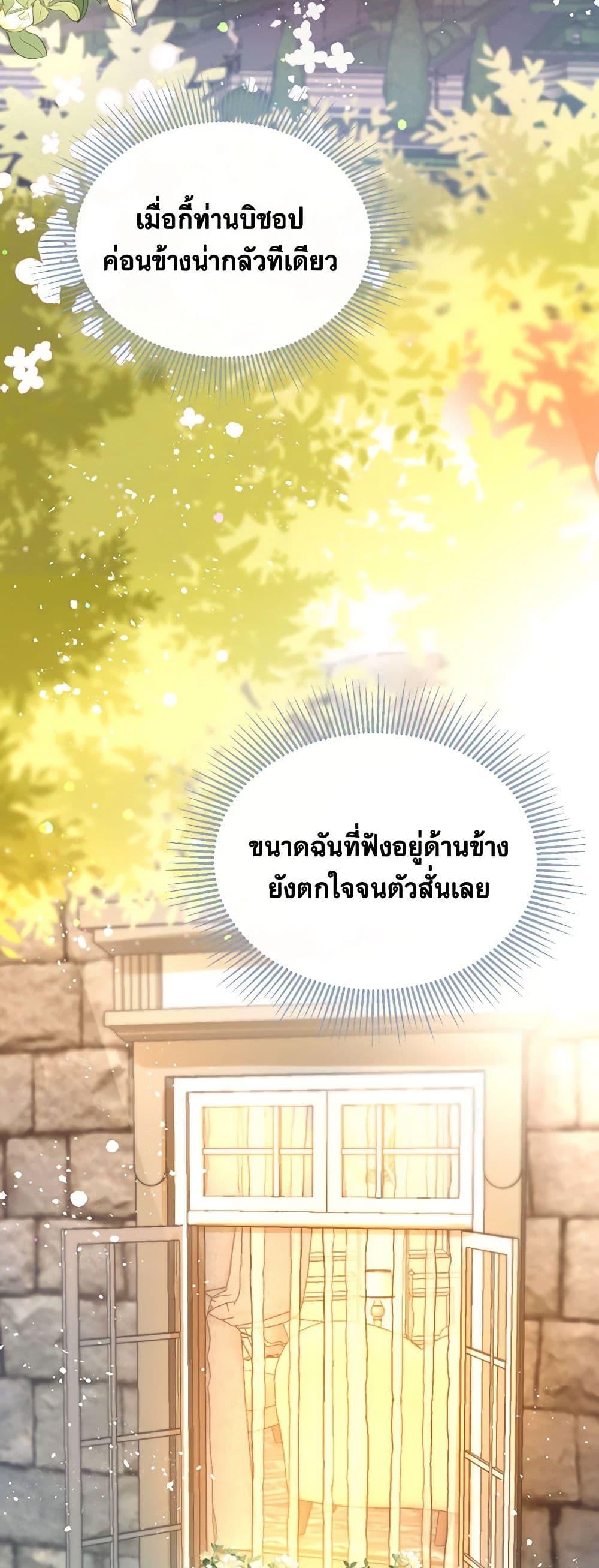 Manga-lc-com อ่านมังงะ อ่านการ์ตูน ออนไลน์ ฟรี Adopted Daughter Wants to Save the World ตอนที่ 1 2 3 4 5 6 7 8 9 10 11 12 13 14 ฟรี ไม่มีโฆษณา Manga-lc - อ่าน มังงะ อ่าน การ์ตูน ออนไลน์ อ่านมังงะ ฟรี