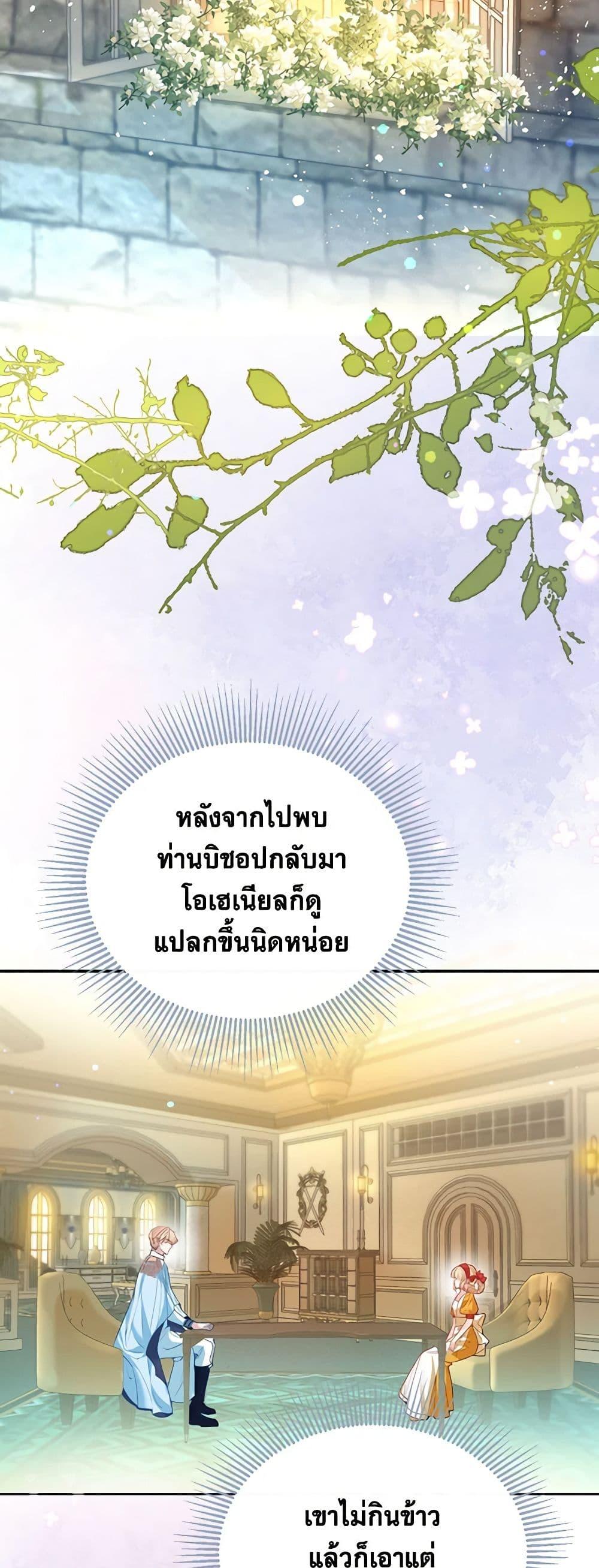 Manga-lc-com อ่านมังงะ อ่านการ์ตูน ออนไลน์ ฟรี Adopted Daughter Wants to Save the World ตอนที่ 1 2 3 4 5 6 7 8 9 10 11 12 13 14 ฟรี ไม่มีโฆษณา Manga-lc - อ่าน มังงะ อ่าน การ์ตูน ออนไลน์ อ่านมังงะ ฟรี