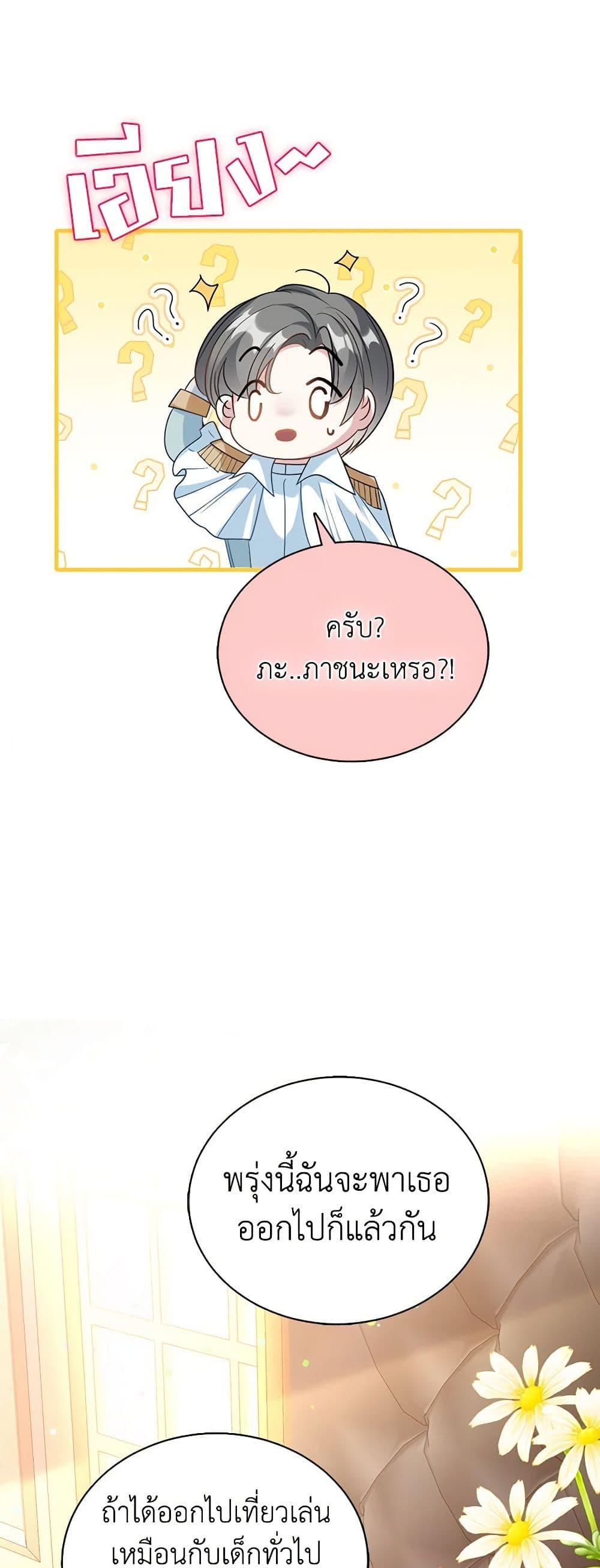 Manga-lc-com อ่านมังงะ อ่านการ์ตูน ออนไลน์ ฟรี Adopted Daughter Wants to Save the World ตอนที่ 1 2 3 4 5 6 7 8 9 10 11 12 13 14 ฟรี ไม่มีโฆษณา Manga-lc - อ่าน มังงะ อ่าน การ์ตูน ออนไลน์ อ่านมังงะ ฟรี