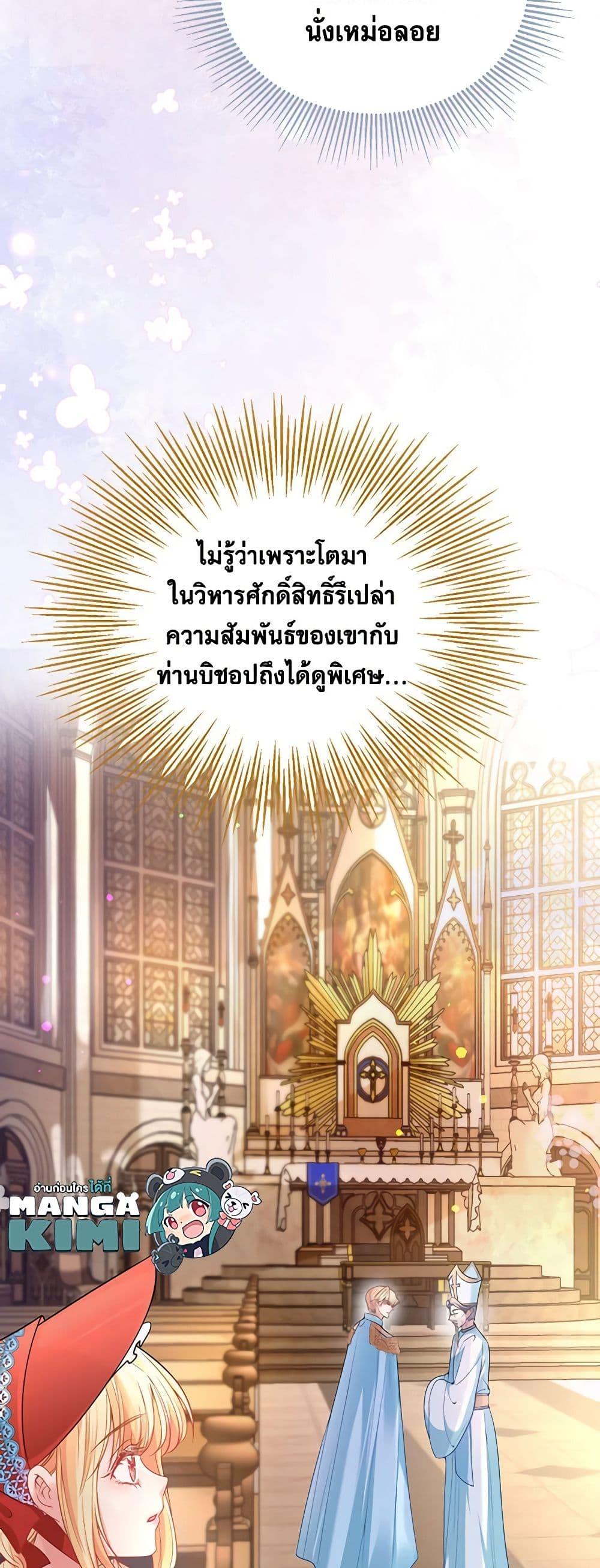 Manga-lc-com อ่านมังงะ อ่านการ์ตูน ออนไลน์ ฟรี Adopted Daughter Wants to Save the World ตอนที่ 1 2 3 4 5 6 7 8 9 10 11 12 13 14 ฟรี ไม่มีโฆษณา Manga-lc - อ่าน มังงะ อ่าน การ์ตูน ออนไลน์ อ่านมังงะ ฟรี