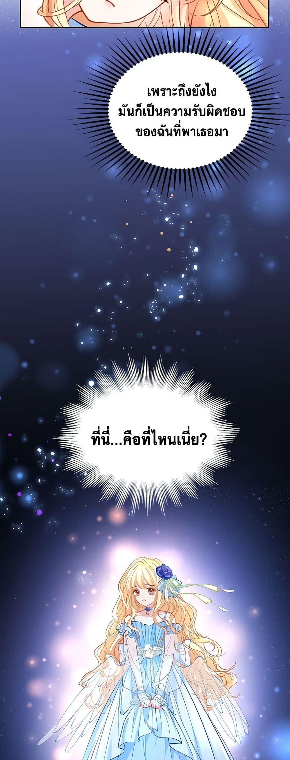 Manga-lc-com อ่านมังงะ อ่านการ์ตูน ออนไลน์ ฟรี Adopted Daughter Wants to Save the World ตอนที่ 1 2 3 4 5 6 7 8 9 10 11 12 13 14 ฟรี ไม่มีโฆษณา Manga-lc - อ่าน มังงะ อ่าน การ์ตูน ออนไลน์ อ่านมังงะ ฟรี