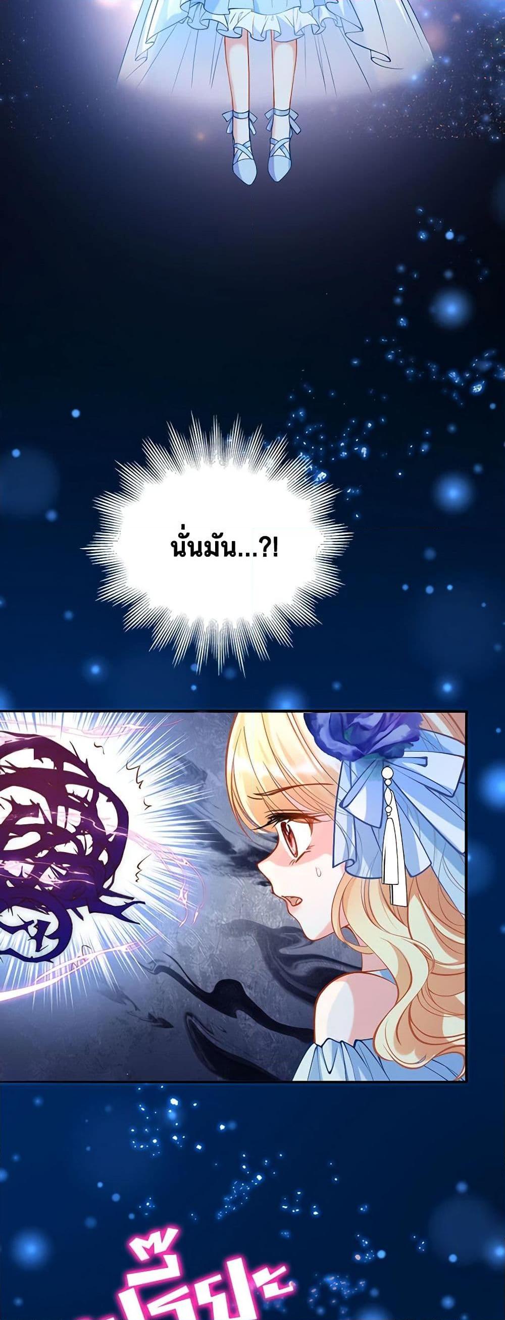 Manga-lc-com อ่านมังงะ อ่านการ์ตูน ออนไลน์ ฟรี Adopted Daughter Wants to Save the World ตอนที่ 1 2 3 4 5 6 7 8 9 10 11 12 13 14 ฟรี ไม่มีโฆษณา Manga-lc - อ่าน มังงะ อ่าน การ์ตูน ออนไลน์ อ่านมังงะ ฟรี