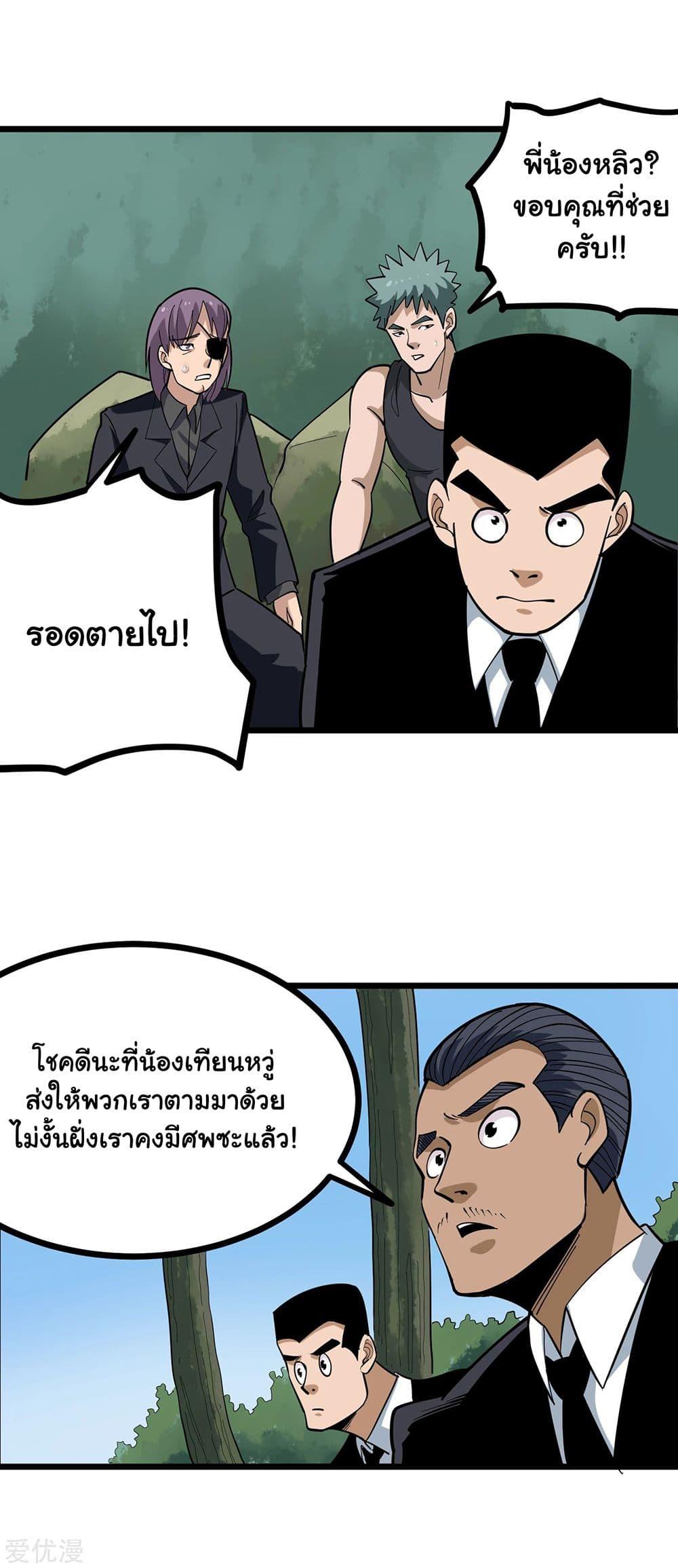 Manga-lc-com อ่านมังงะ อ่านการ์ตูน ออนไลน์ ฟรี School Flower Master ตอนที่ 1 2 3 4 5 6 7 8 9 10 11 12 13 14 ฟรี ไม่มีโฆษณา Manga-lc - อ่าน มังงะ อ่าน การ์ตูน ออนไลน์ อ่านมังงะ ฟรี