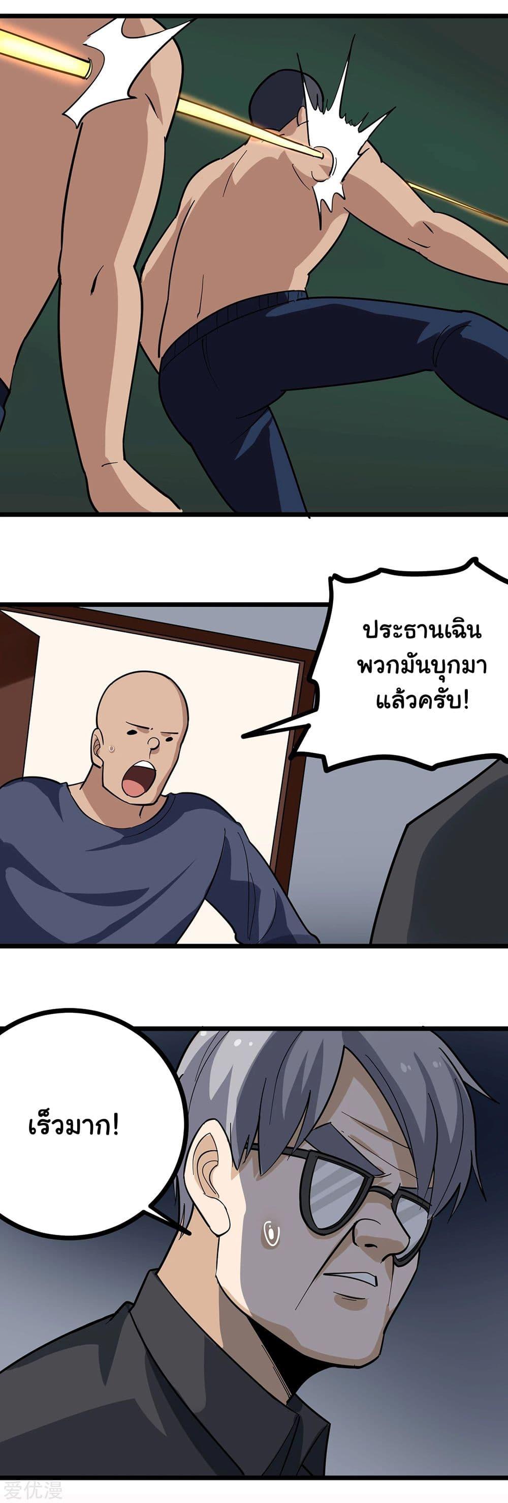 Manga-lc-com อ่านมังงะ อ่านการ์ตูน ออนไลน์ ฟรี School Flower Master ตอนที่ 1 2 3 4 5 6 7 8 9 10 11 12 13 14 ฟรี ไม่มีโฆษณา Manga-lc - อ่าน มังงะ อ่าน การ์ตูน ออนไลน์ อ่านมังงะ ฟรี