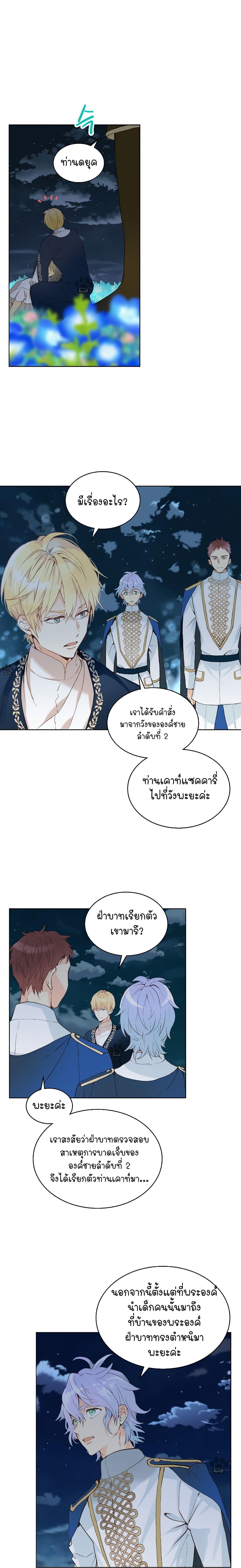 Manga-lc-com อ่านมังงะ อ่านการ์ตูน ออนไลน์ ฟรี Am I the Daughter ตอนที่ 1 2 3 4 5 6 7 8 9 10 11 12 13 14 ฟรี ไม่มีโฆษณา Manga-lc - อ่าน มังงะ อ่าน การ์ตูน ออนไลน์ อ่านมังงะ ฟรี