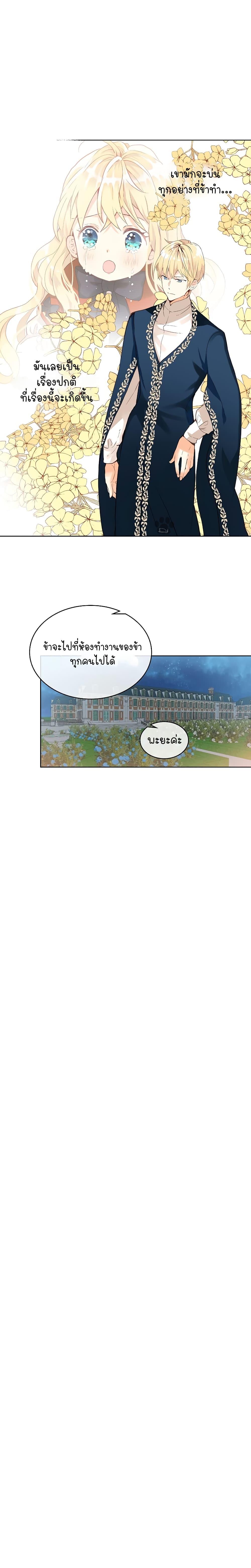 Manga-lc-com อ่านมังงะ อ่านการ์ตูน ออนไลน์ ฟรี Am I the Daughter ตอนที่ 1 2 3 4 5 6 7 8 9 10 11 12 13 14 ฟรี ไม่มีโฆษณา Manga-lc - อ่าน มังงะ อ่าน การ์ตูน ออนไลน์ อ่านมังงะ ฟรี
