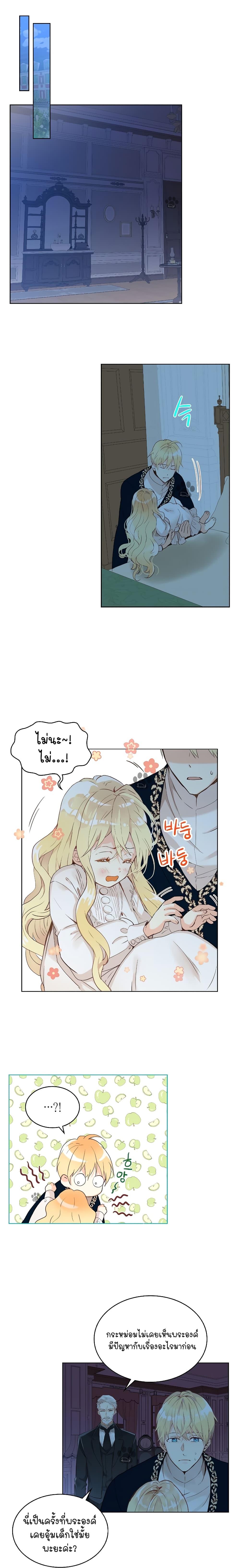 Manga-lc-com อ่านมังงะ อ่านการ์ตูน ออนไลน์ ฟรี Am I the Daughter ตอนที่ 1 2 3 4 5 6 7 8 9 10 11 12 13 14 ฟรี ไม่มีโฆษณา Manga-lc - อ่าน มังงะ อ่าน การ์ตูน ออนไลน์ อ่านมังงะ ฟรี
