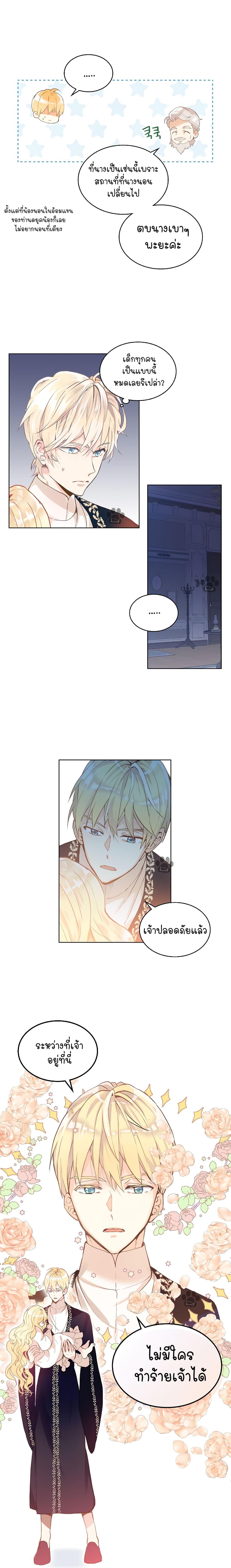 Manga-lc-com อ่านมังงะ อ่านการ์ตูน ออนไลน์ ฟรี Am I the Daughter ตอนที่ 1 2 3 4 5 6 7 8 9 10 11 12 13 14 ฟรี ไม่มีโฆษณา Manga-lc - อ่าน มังงะ อ่าน การ์ตูน ออนไลน์ อ่านมังงะ ฟรี