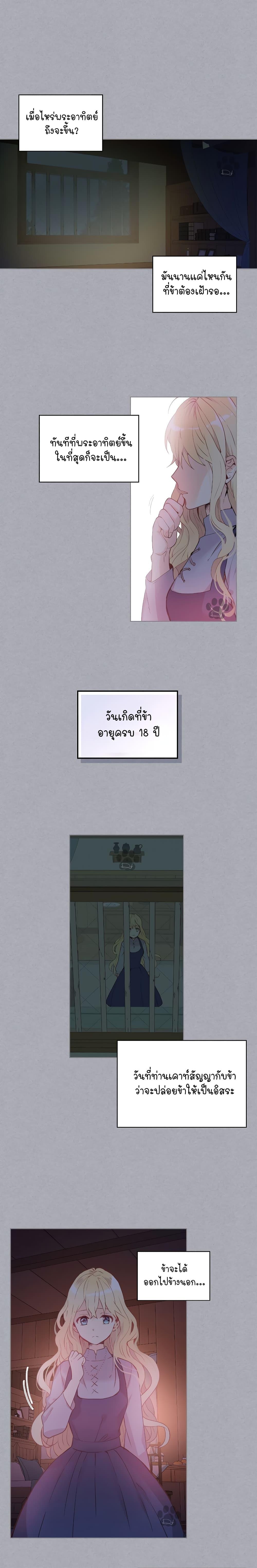 Manga-lc-com อ่านมังงะ อ่านการ์ตูน ออนไลน์ ฟรี Am I the Daughter ตอนที่ 1 2 3 4 5 6 7 8 9 10 11 12 13 14 ฟรี ไม่มีโฆษณา Manga-lc - อ่าน มังงะ อ่าน การ์ตูน ออนไลน์ อ่านมังงะ ฟรี