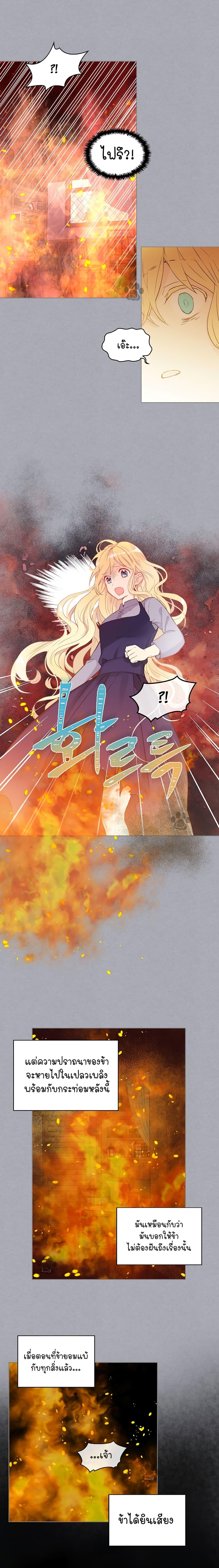 Manga-lc-com อ่านมังงะ อ่านการ์ตูน ออนไลน์ ฟรี Am I the Daughter ตอนที่ 1 2 3 4 5 6 7 8 9 10 11 12 13 14 ฟรี ไม่มีโฆษณา Manga-lc - อ่าน มังงะ อ่าน การ์ตูน ออนไลน์ อ่านมังงะ ฟรี