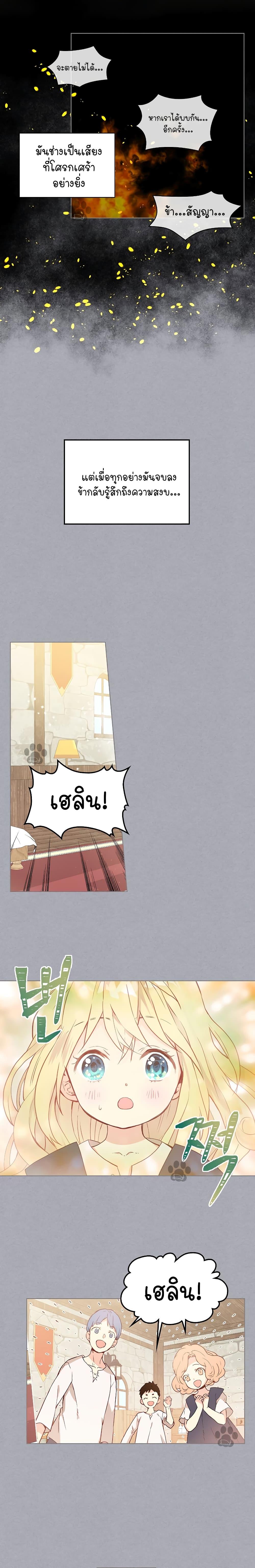 Manga-lc-com อ่านมังงะ อ่านการ์ตูน ออนไลน์ ฟรี Am I the Daughter ตอนที่ 1 2 3 4 5 6 7 8 9 10 11 12 13 14 ฟรี ไม่มีโฆษณา Manga-lc - อ่าน มังงะ อ่าน การ์ตูน ออนไลน์ อ่านมังงะ ฟรี