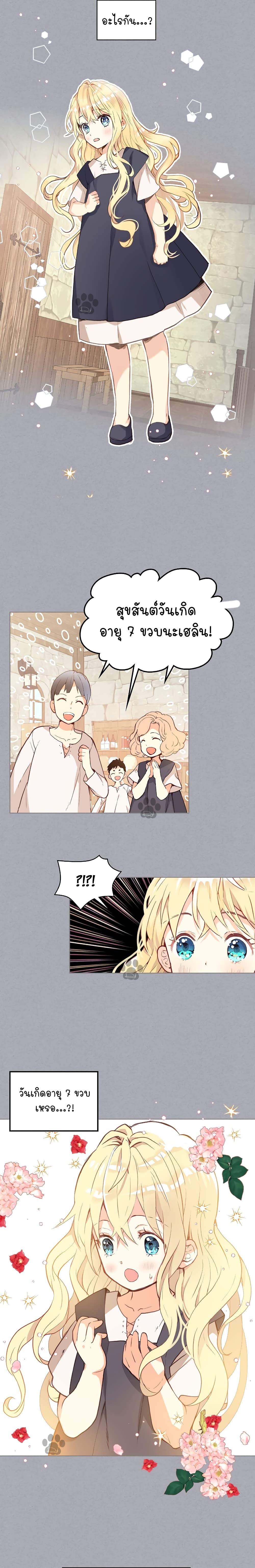 Manga-lc-com อ่านมังงะ อ่านการ์ตูน ออนไลน์ ฟรี Am I the Daughter ตอนที่ 1 2 3 4 5 6 7 8 9 10 11 12 13 14 ฟรี ไม่มีโฆษณา Manga-lc - อ่าน มังงะ อ่าน การ์ตูน ออนไลน์ อ่านมังงะ ฟรี
