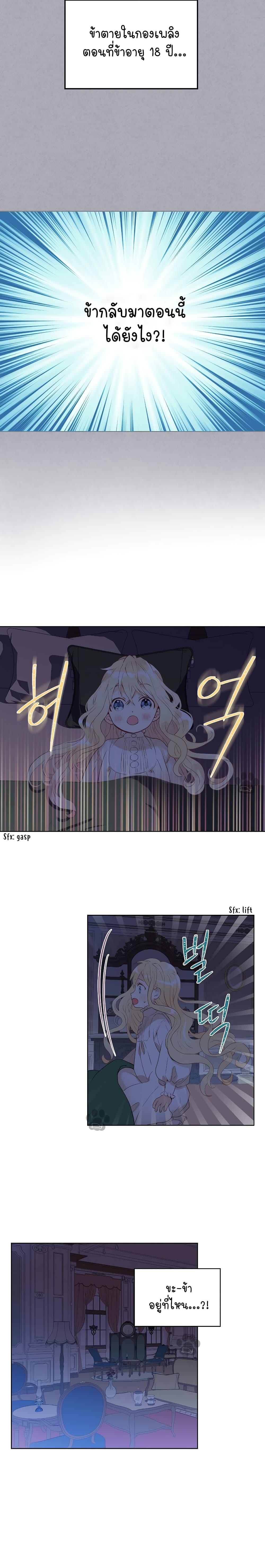 Manga-lc-com อ่านมังงะ อ่านการ์ตูน ออนไลน์ ฟรี Am I the Daughter ตอนที่ 1 2 3 4 5 6 7 8 9 10 11 12 13 14 ฟรี ไม่มีโฆษณา Manga-lc - อ่าน มังงะ อ่าน การ์ตูน ออนไลน์ อ่านมังงะ ฟรี