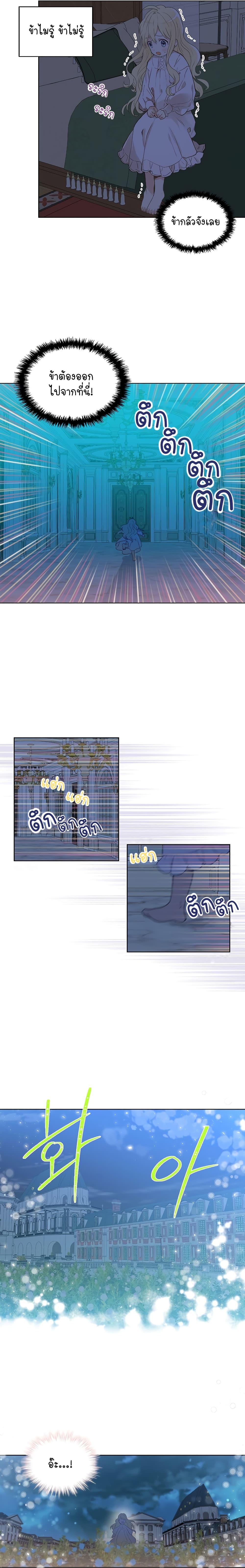 Manga-lc-com อ่านมังงะ อ่านการ์ตูน ออนไลน์ ฟรี Am I the Daughter ตอนที่ 1 2 3 4 5 6 7 8 9 10 11 12 13 14 ฟรี ไม่มีโฆษณา Manga-lc - อ่าน มังงะ อ่าน การ์ตูน ออนไลน์ อ่านมังงะ ฟรี