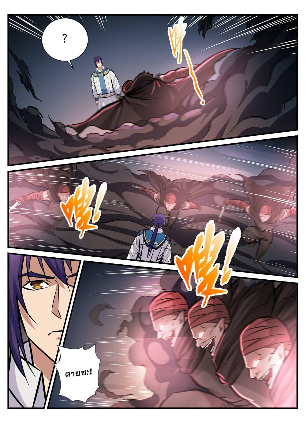 Manga-lc-com อ่านมังงะ อ่านการ์ตูน ออนไลน์ ฟรี Bailian Chengshen ตอนที่ 1 2 3 4 5 6 7 8 9 10 11 12 13 14 ฟรี ไม่มีโฆษณา Manga-lc - อ่าน มังงะ อ่าน การ์ตูน ออนไลน์ อ่านมังงะ ฟรี