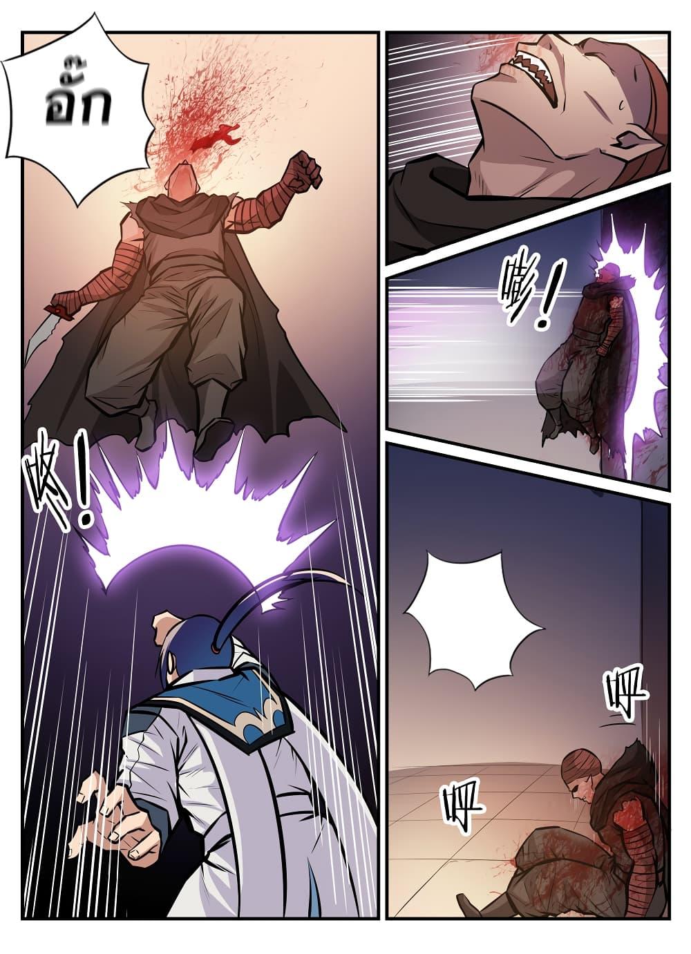 Manga-lc-com อ่านมังงะ อ่านการ์ตูน ออนไลน์ ฟรี Bailian Chengshen ตอนที่ 1 2 3 4 5 6 7 8 9 10 11 12 13 14 ฟรี ไม่มีโฆษณา Manga-lc - อ่าน มังงะ อ่าน การ์ตูน ออนไลน์ อ่านมังงะ ฟรี