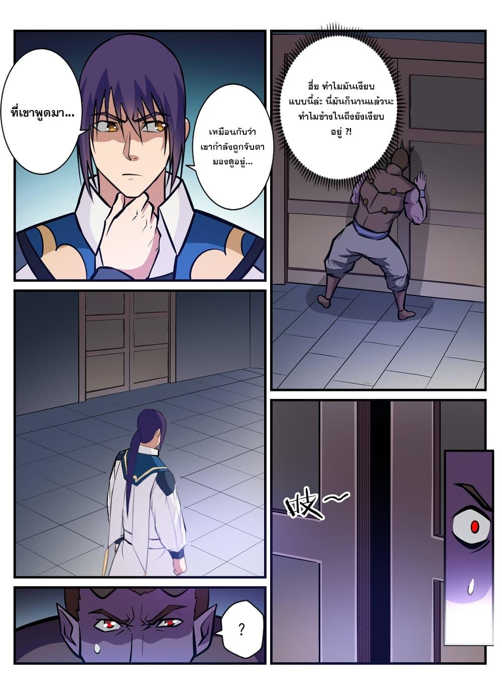 Manga-lc-com อ่านมังงะ อ่านการ์ตูน ออนไลน์ ฟรี Bailian Chengshen ตอนที่ 1 2 3 4 5 6 7 8 9 10 11 12 13 14 ฟรี ไม่มีโฆษณา Manga-lc - อ่าน มังงะ อ่าน การ์ตูน ออนไลน์ อ่านมังงะ ฟรี