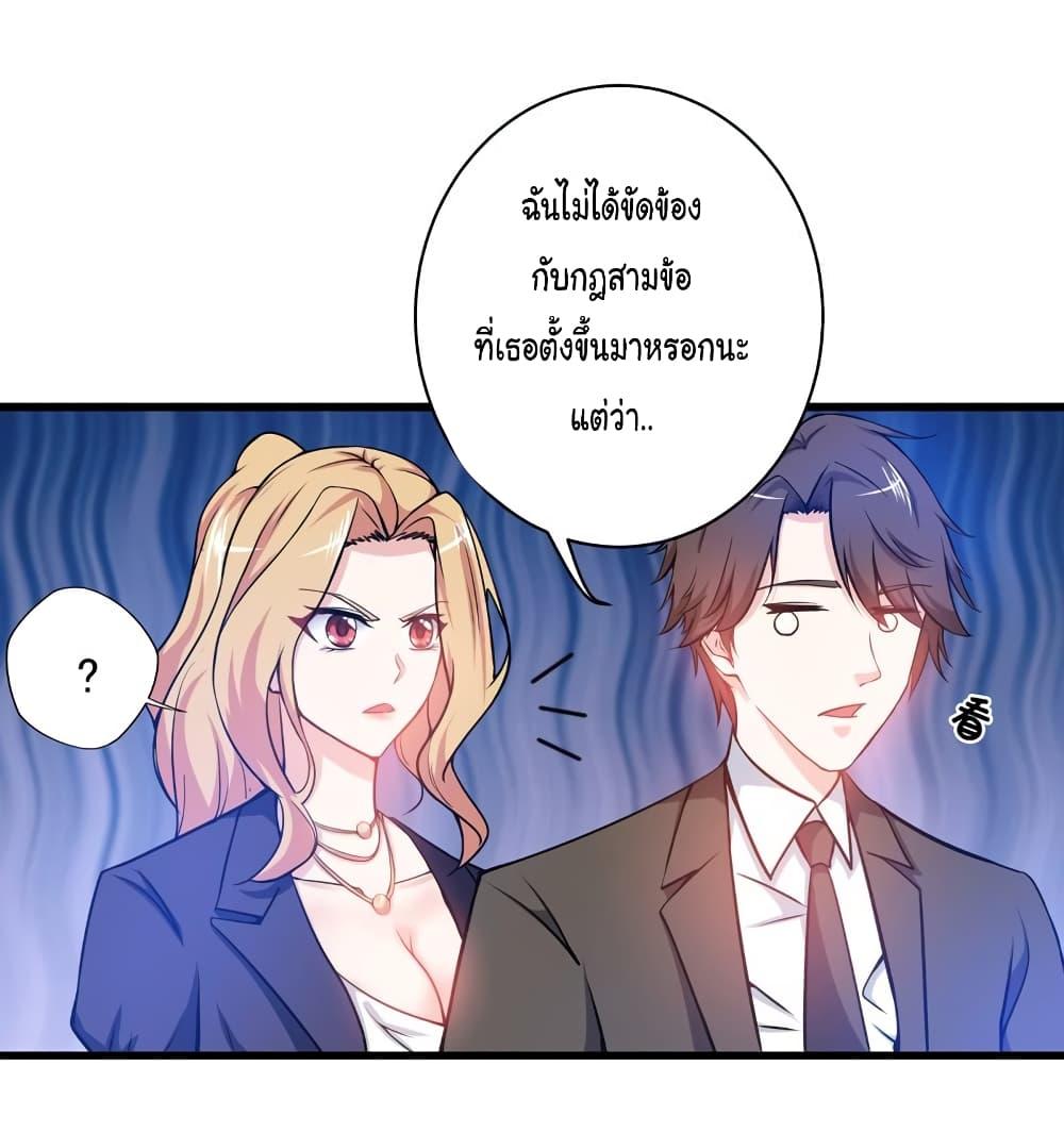 Manga-lc-com อ่านมังงะ อ่านการ์ตูน ออนไลน์ ฟรี Peerless Doctor in the City ตอนที่ 1 2 3 4 5 6 7 8 9 10 11 12 13 14 ฟรี ไม่มีโฆษณา Manga-lc - อ่าน มังงะ อ่าน การ์ตูน ออนไลน์ อ่านมังงะ ฟรี