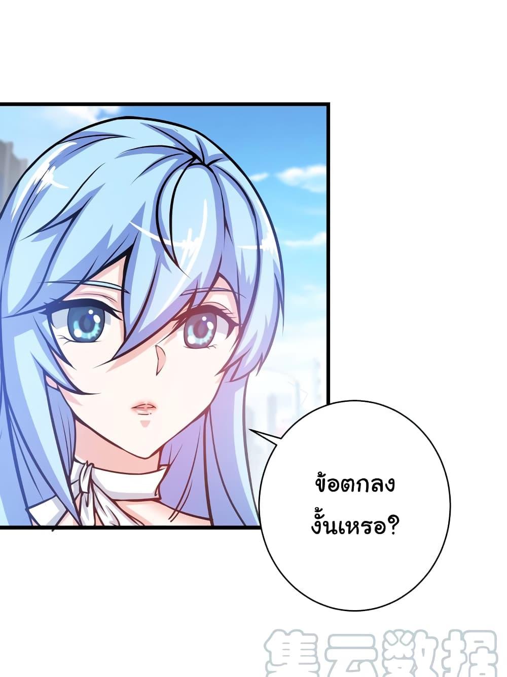 Manga-lc-com อ่านมังงะ อ่านการ์ตูน ออนไลน์ ฟรี Peerless Doctor in the City ตอนที่ 1 2 3 4 5 6 7 8 9 10 11 12 13 14 ฟรี ไม่มีโฆษณา Manga-lc - อ่าน มังงะ อ่าน การ์ตูน ออนไลน์ อ่านมังงะ ฟรี