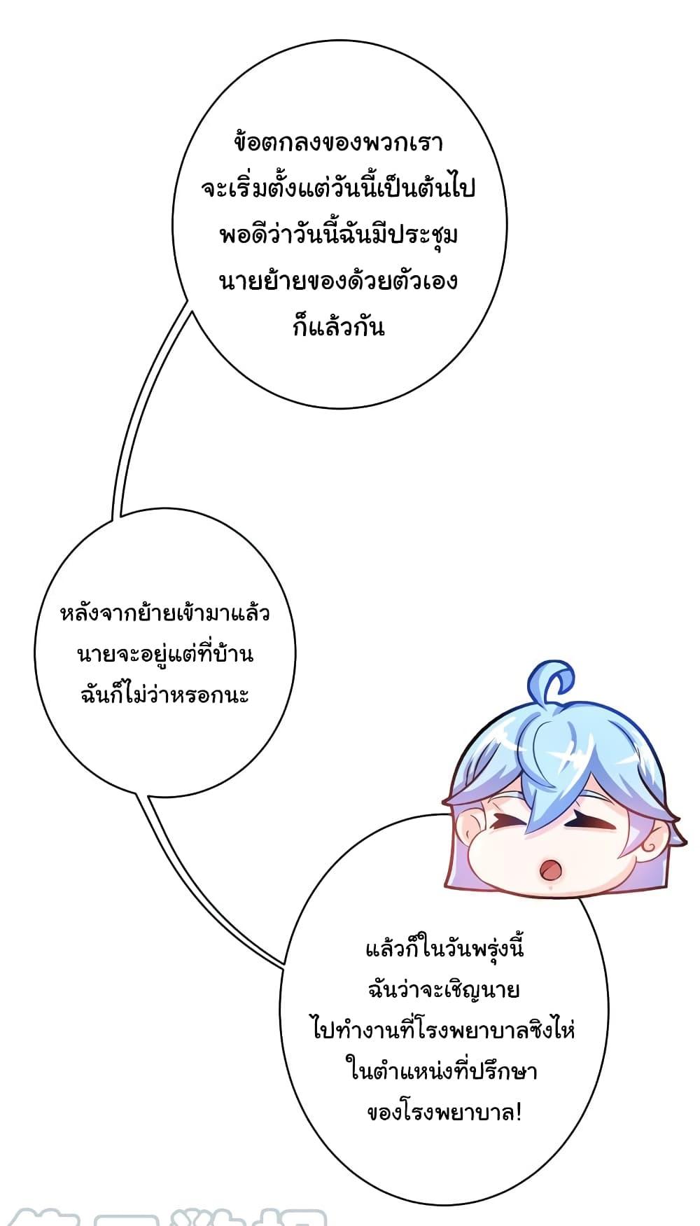 Manga-lc-com อ่านมังงะ อ่านการ์ตูน ออนไลน์ ฟรี Peerless Doctor in the City ตอนที่ 1 2 3 4 5 6 7 8 9 10 11 12 13 14 ฟรี ไม่มีโฆษณา Manga-lc - อ่าน มังงะ อ่าน การ์ตูน ออนไลน์ อ่านมังงะ ฟรี