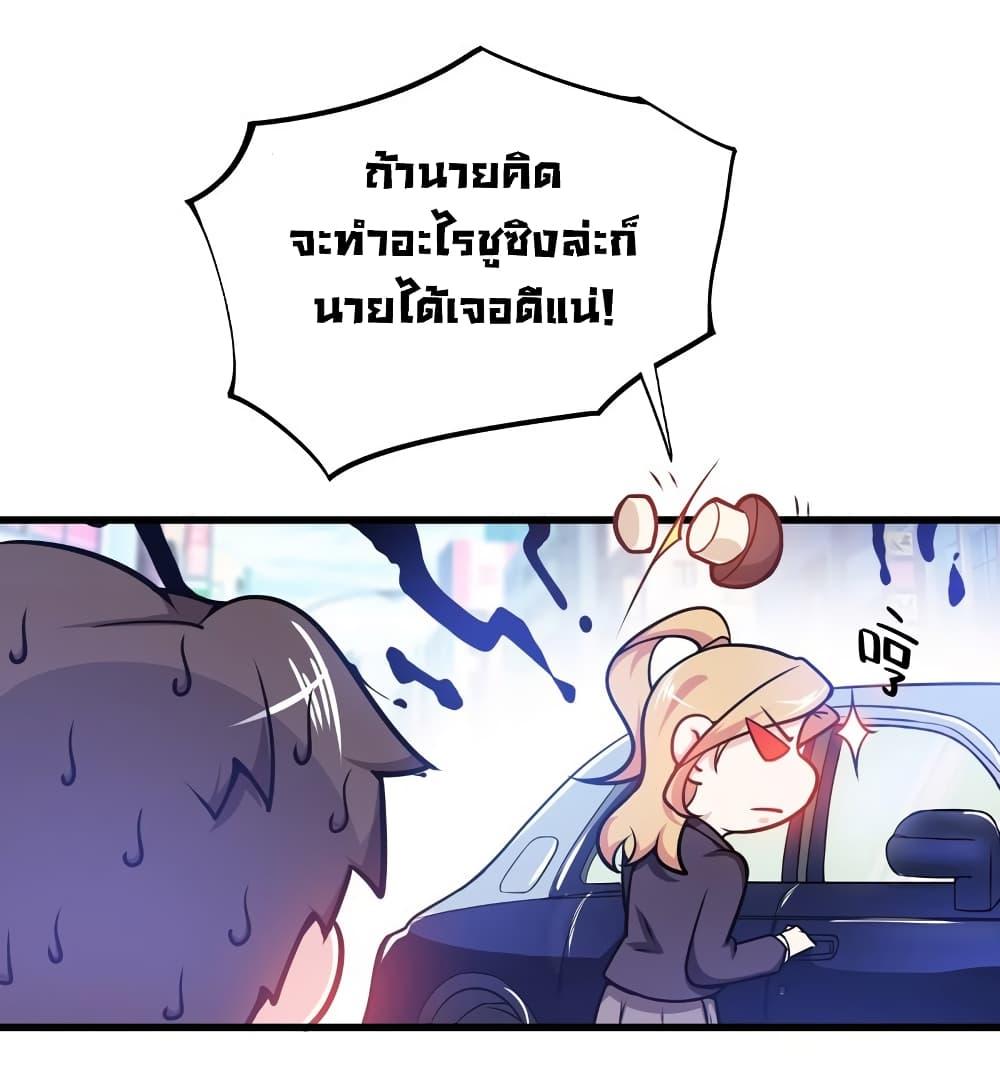 Manga-lc-com อ่านมังงะ อ่านการ์ตูน ออนไลน์ ฟรี Peerless Doctor in the City ตอนที่ 1 2 3 4 5 6 7 8 9 10 11 12 13 14 ฟรี ไม่มีโฆษณา Manga-lc - อ่าน มังงะ อ่าน การ์ตูน ออนไลน์ อ่านมังงะ ฟรี