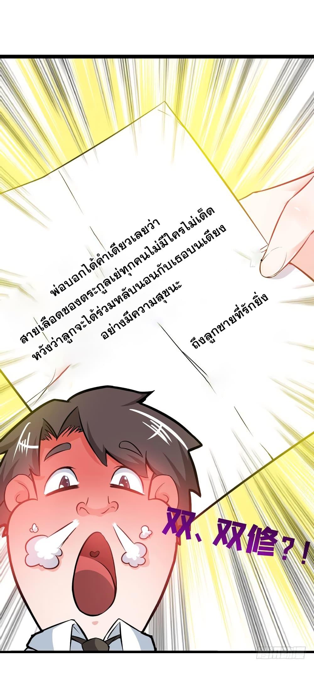 Manga-lc-com อ่านมังงะ อ่านการ์ตูน ออนไลน์ ฟรี Peerless Doctor in the City ตอนที่ 1 2 3 4 5 6 7 8 9 10 11 12 13 14 ฟรี ไม่มีโฆษณา Manga-lc - อ่าน มังงะ อ่าน การ์ตูน ออนไลน์ อ่านมังงะ ฟรี