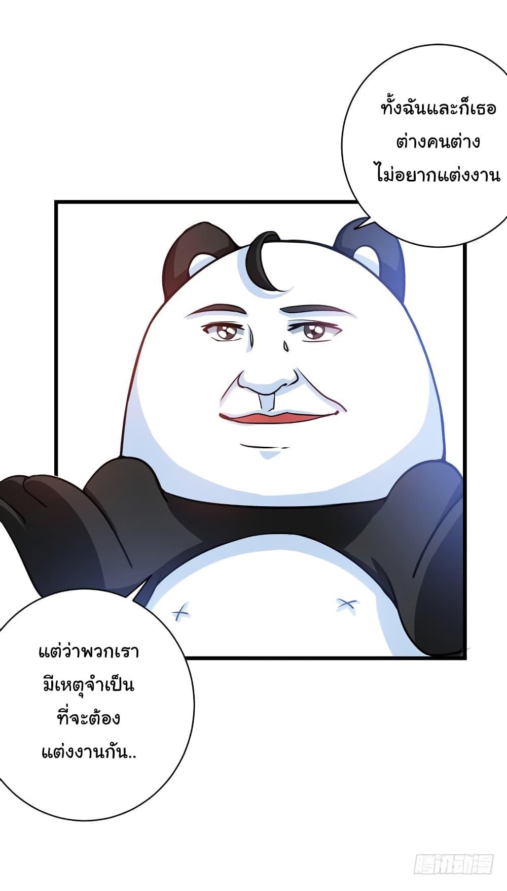 Manga-lc-com อ่านมังงะ อ่านการ์ตูน ออนไลน์ ฟรี Peerless Doctor in the City ตอนที่ 1 2 3 4 5 6 7 8 9 10 11 12 13 14 ฟรี ไม่มีโฆษณา Manga-lc - อ่าน มังงะ อ่าน การ์ตูน ออนไลน์ อ่านมังงะ ฟรี