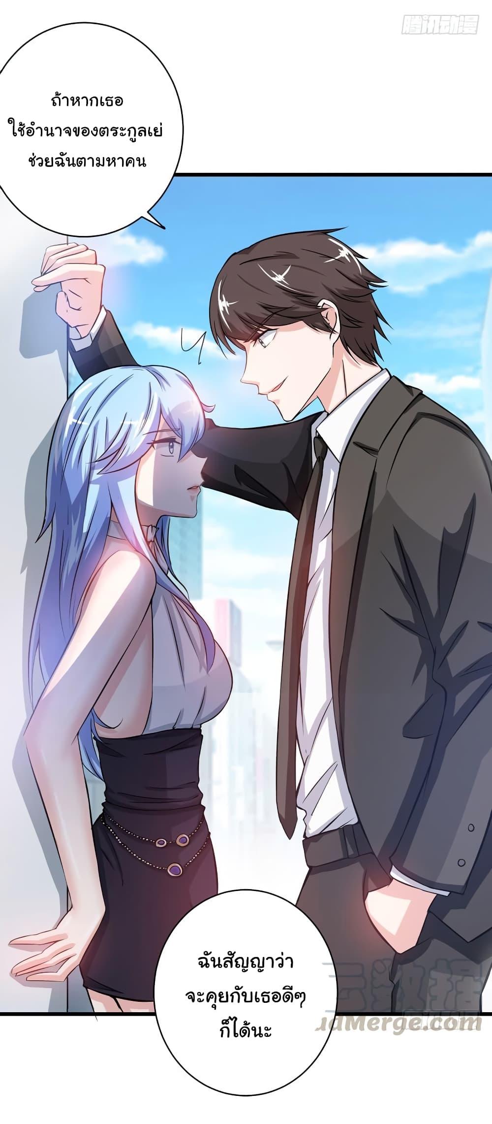 Manga-lc-com อ่านมังงะ อ่านการ์ตูน ออนไลน์ ฟรี Peerless Doctor in the City ตอนที่ 1 2 3 4 5 6 7 8 9 10 11 12 13 14 ฟรี ไม่มีโฆษณา Manga-lc - อ่าน มังงะ อ่าน การ์ตูน ออนไลน์ อ่านมังงะ ฟรี