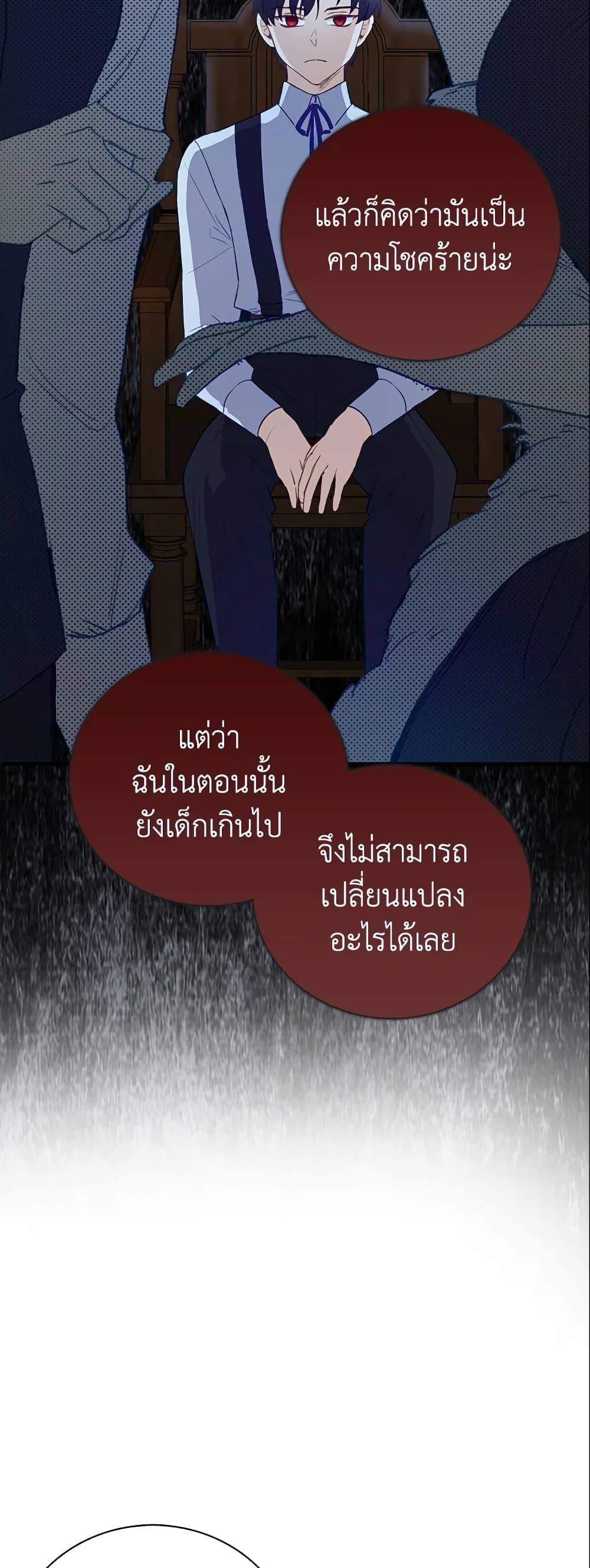 Manga-lc-com อ่านมังงะ อ่านการ์ตูน ออนไลน์ ฟรี Only Realized After Losing You ตอนที่ 1 2 3 4 5 6 7 8 9 10 11 12 13 14 ฟรี ไม่มีโฆษณา Manga-lc - อ่าน มังงะ อ่าน การ์ตูน ออนไลน์ อ่านมังงะ ฟรี