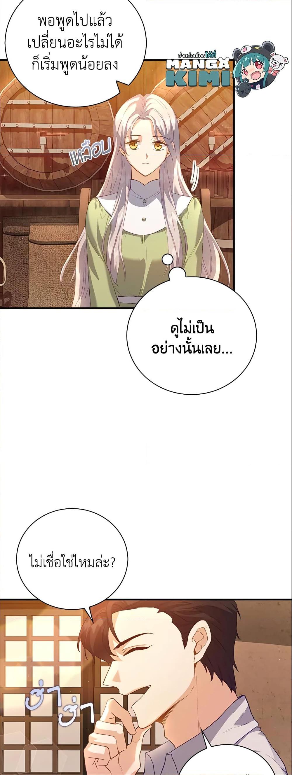 Manga-lc-com อ่านมังงะ อ่านการ์ตูน ออนไลน์ ฟรี Only Realized After Losing You ตอนที่ 1 2 3 4 5 6 7 8 9 10 11 12 13 14 ฟรี ไม่มีโฆษณา Manga-lc - อ่าน มังงะ อ่าน การ์ตูน ออนไลน์ อ่านมังงะ ฟรี