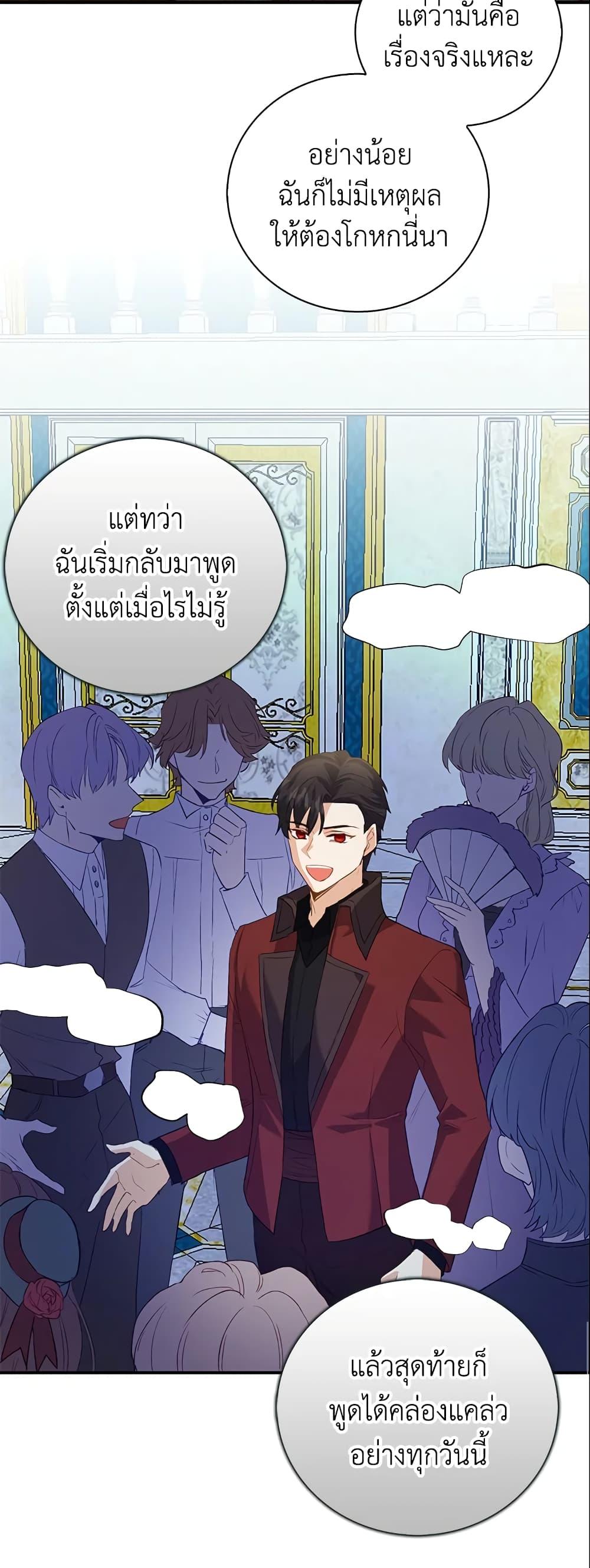 Manga-lc-com อ่านมังงะ อ่านการ์ตูน ออนไลน์ ฟรี Only Realized After Losing You ตอนที่ 1 2 3 4 5 6 7 8 9 10 11 12 13 14 ฟรี ไม่มีโฆษณา Manga-lc - อ่าน มังงะ อ่าน การ์ตูน ออนไลน์ อ่านมังงะ ฟรี