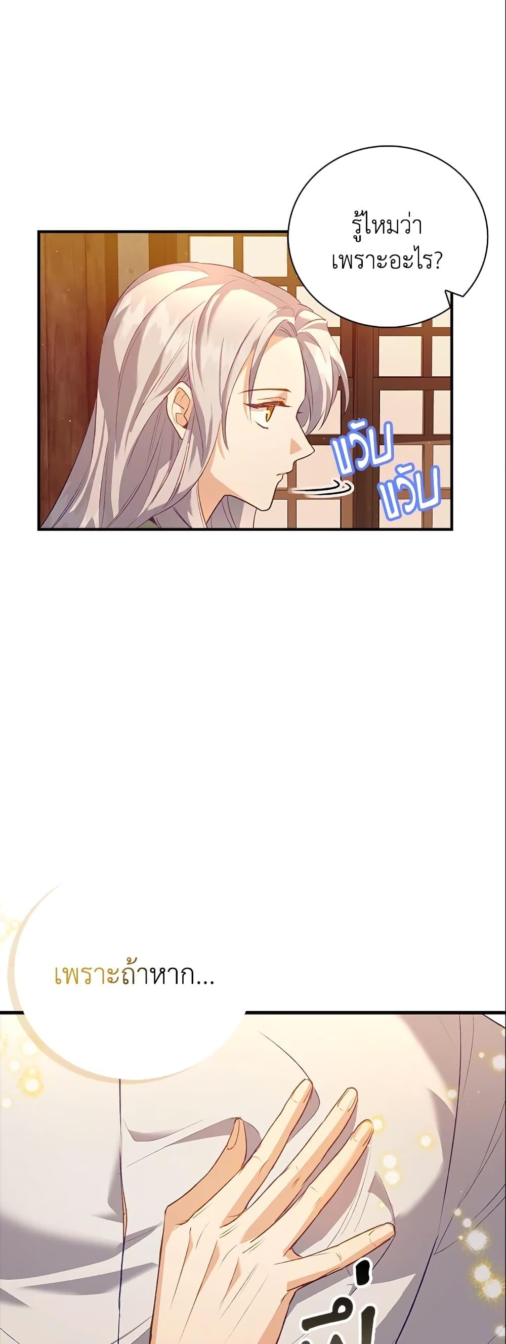 Manga-lc-com อ่านมังงะ อ่านการ์ตูน ออนไลน์ ฟรี Only Realized After Losing You ตอนที่ 1 2 3 4 5 6 7 8 9 10 11 12 13 14 ฟรี ไม่มีโฆษณา Manga-lc - อ่าน มังงะ อ่าน การ์ตูน ออนไลน์ อ่านมังงะ ฟรี