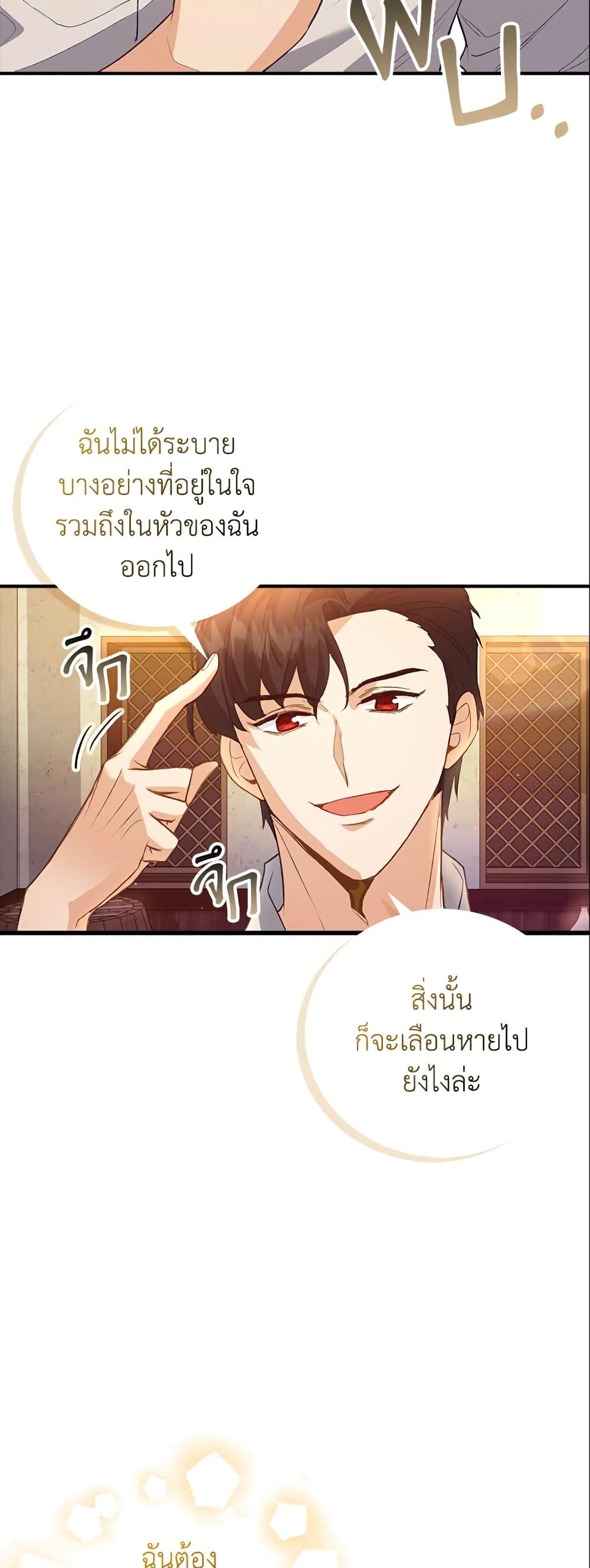 Manga-lc-com อ่านมังงะ อ่านการ์ตูน ออนไลน์ ฟรี Only Realized After Losing You ตอนที่ 1 2 3 4 5 6 7 8 9 10 11 12 13 14 ฟรี ไม่มีโฆษณา Manga-lc - อ่าน มังงะ อ่าน การ์ตูน ออนไลน์ อ่านมังงะ ฟรี