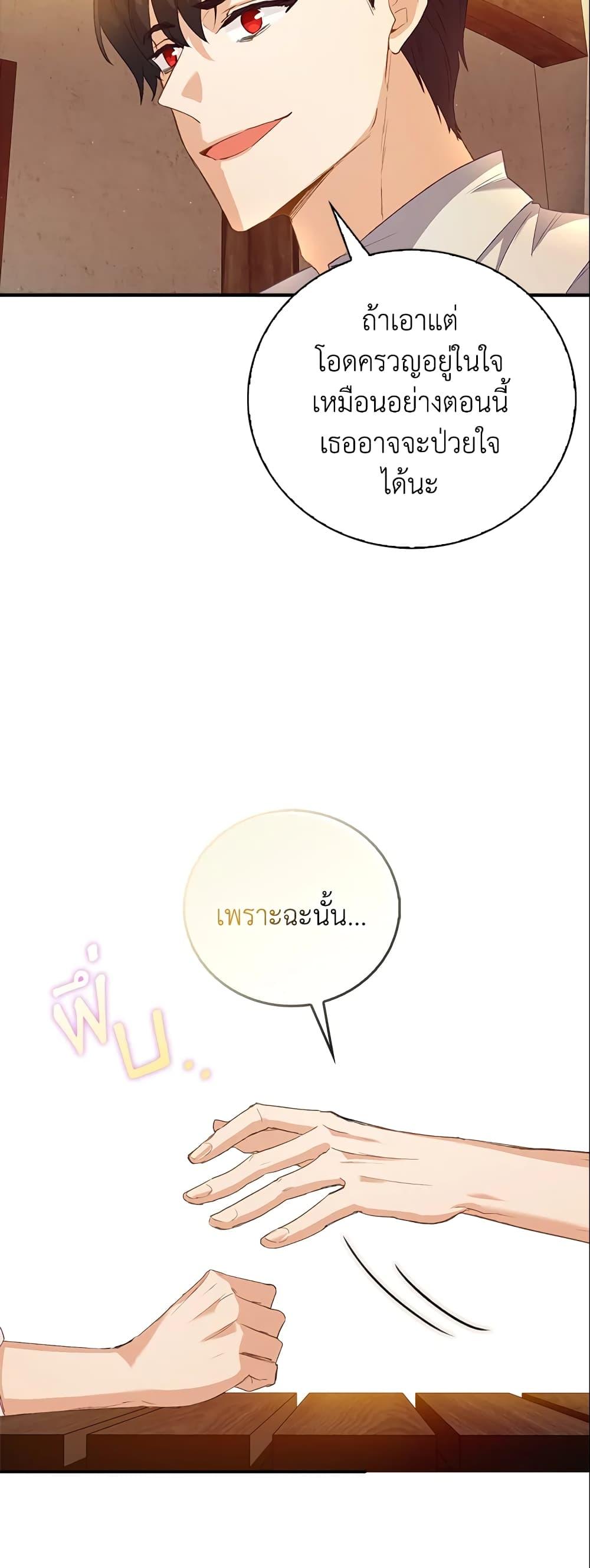 Manga-lc-com อ่านมังงะ อ่านการ์ตูน ออนไลน์ ฟรี Only Realized After Losing You ตอนที่ 1 2 3 4 5 6 7 8 9 10 11 12 13 14 ฟรี ไม่มีโฆษณา Manga-lc - อ่าน มังงะ อ่าน การ์ตูน ออนไลน์ อ่านมังงะ ฟรี