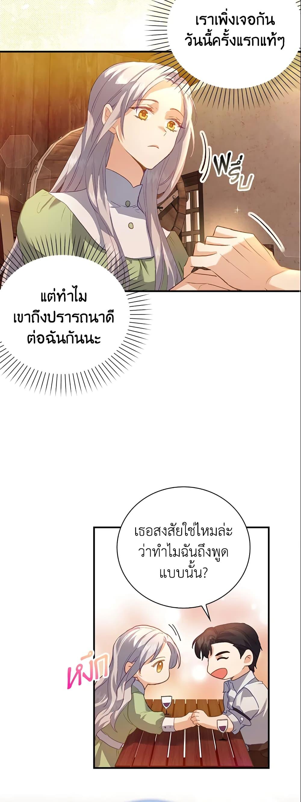 Manga-lc-com อ่านมังงะ อ่านการ์ตูน ออนไลน์ ฟรี Only Realized After Losing You ตอนที่ 1 2 3 4 5 6 7 8 9 10 11 12 13 14 ฟรี ไม่มีโฆษณา Manga-lc - อ่าน มังงะ อ่าน การ์ตูน ออนไลน์ อ่านมังงะ ฟรี