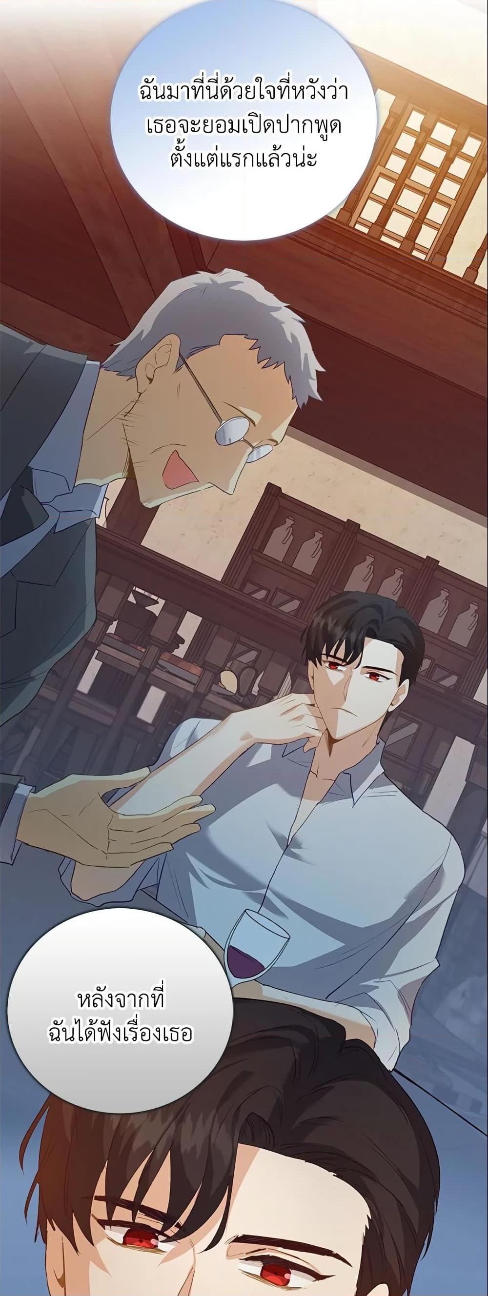 Manga-lc-com อ่านมังงะ อ่านการ์ตูน ออนไลน์ ฟรี Only Realized After Losing You ตอนที่ 1 2 3 4 5 6 7 8 9 10 11 12 13 14 ฟรี ไม่มีโฆษณา Manga-lc - อ่าน มังงะ อ่าน การ์ตูน ออนไลน์ อ่านมังงะ ฟรี