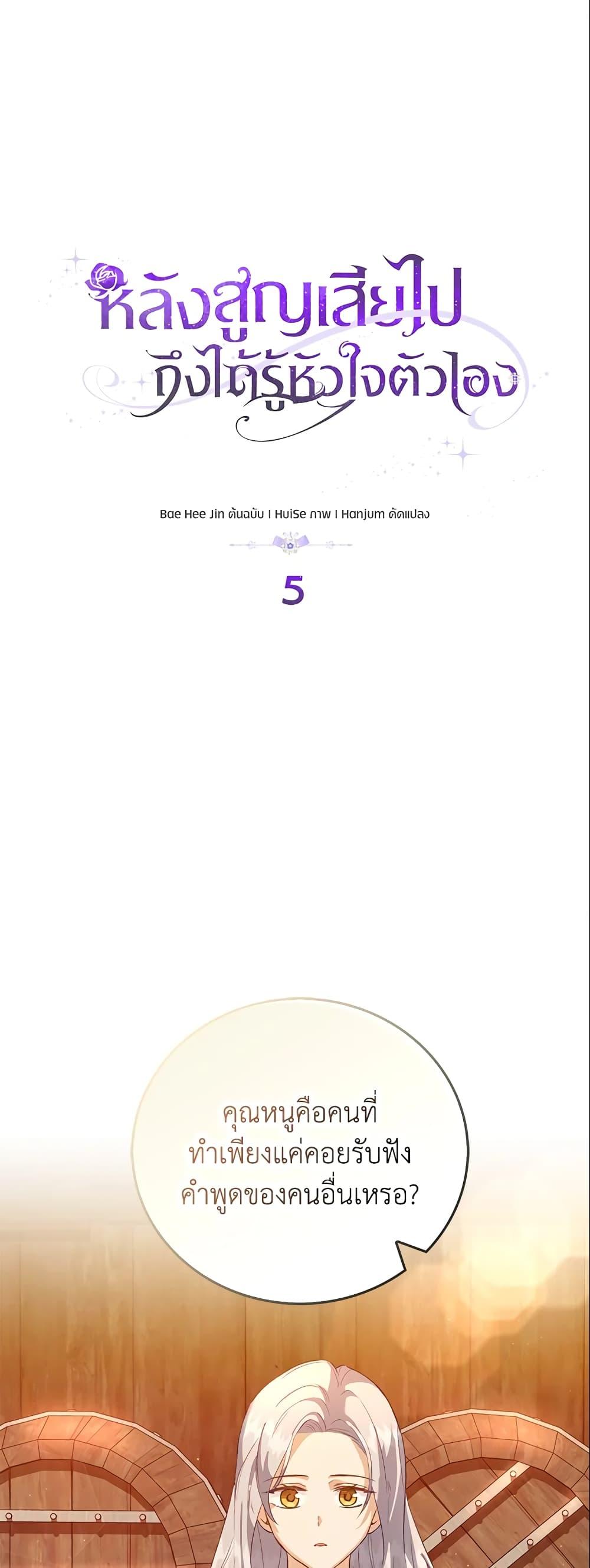 Manga-lc-com อ่านมังงะ อ่านการ์ตูน ออนไลน์ ฟรี Only Realized After Losing You ตอนที่ 1 2 3 4 5 6 7 8 9 10 11 12 13 14 ฟรี ไม่มีโฆษณา Manga-lc - อ่าน มังงะ อ่าน การ์ตูน ออนไลน์ อ่านมังงะ ฟรี