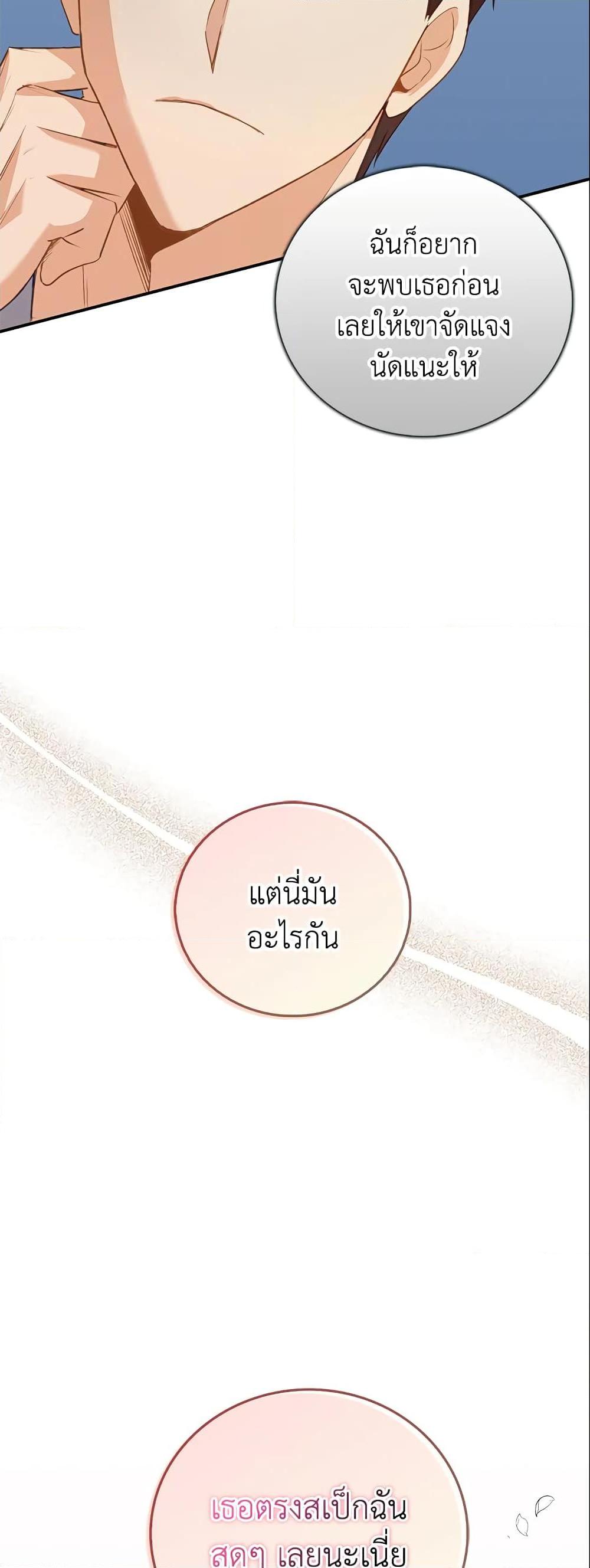 Manga-lc-com อ่านมังงะ อ่านการ์ตูน ออนไลน์ ฟรี Only Realized After Losing You ตอนที่ 1 2 3 4 5 6 7 8 9 10 11 12 13 14 ฟรี ไม่มีโฆษณา Manga-lc - อ่าน มังงะ อ่าน การ์ตูน ออนไลน์ อ่านมังงะ ฟรี